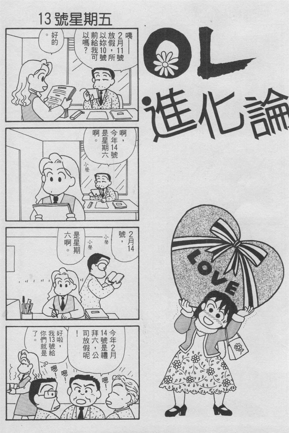 第14卷