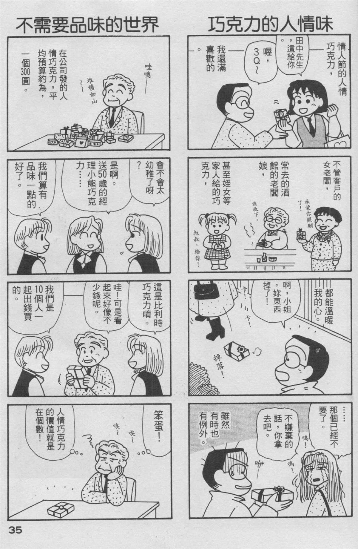 第14卷
