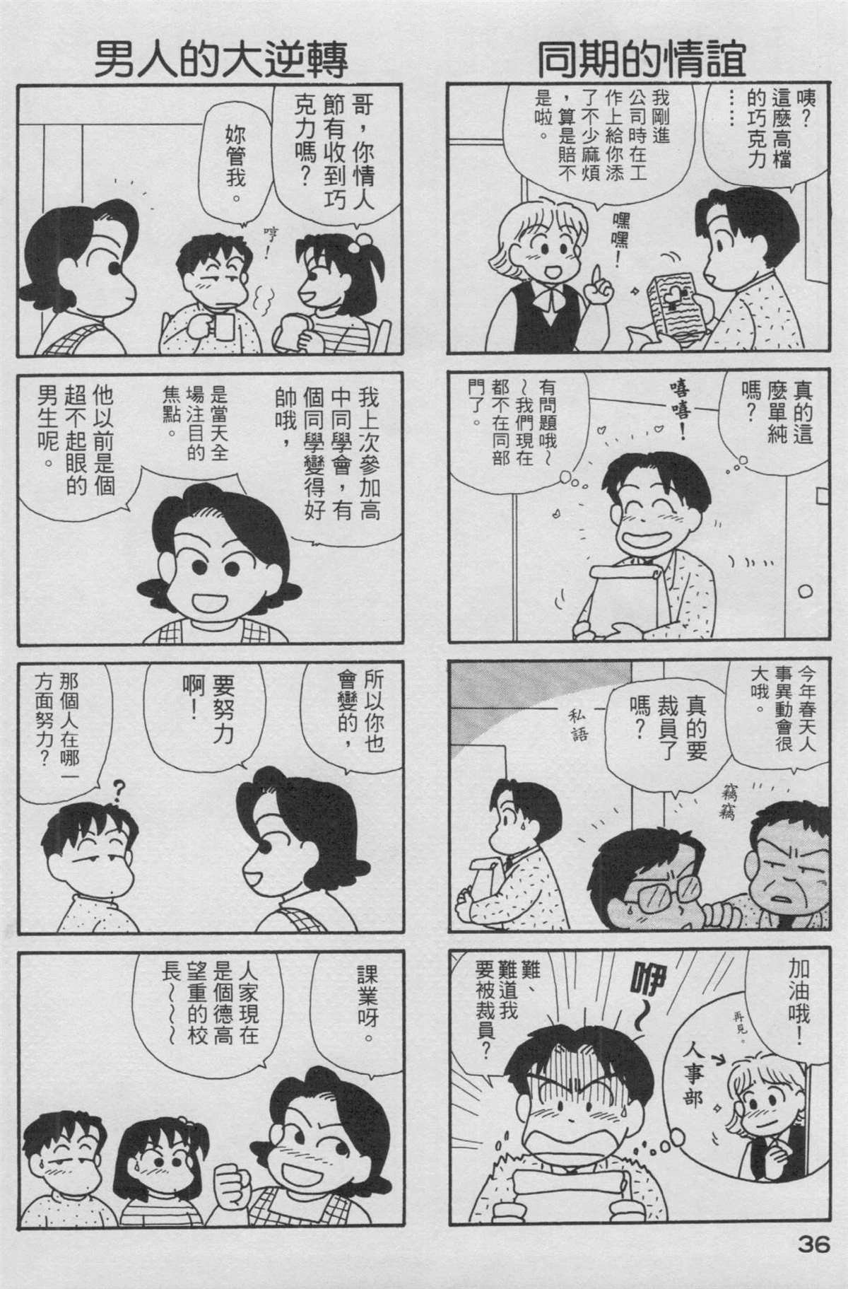 第14卷