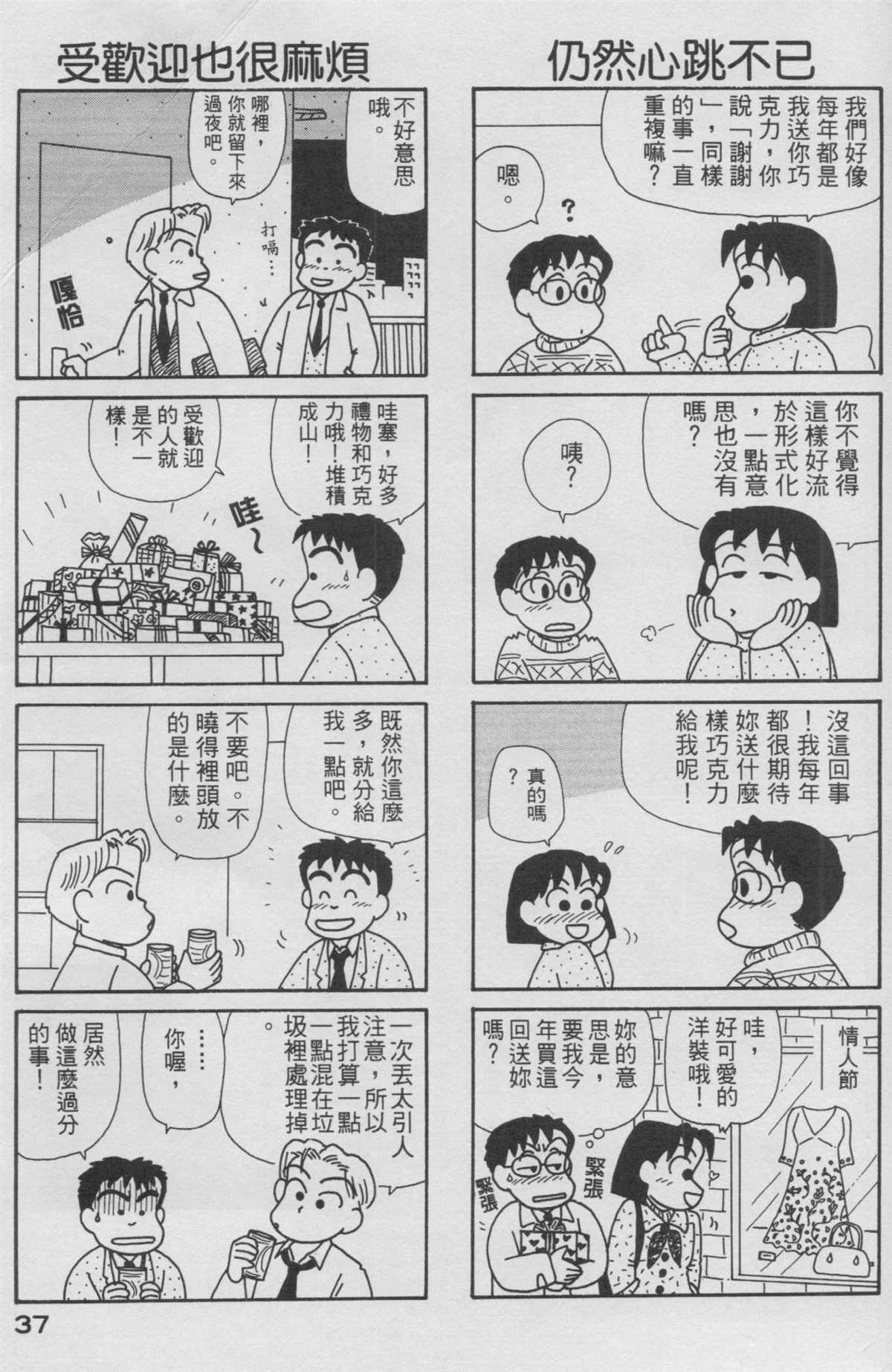第14卷