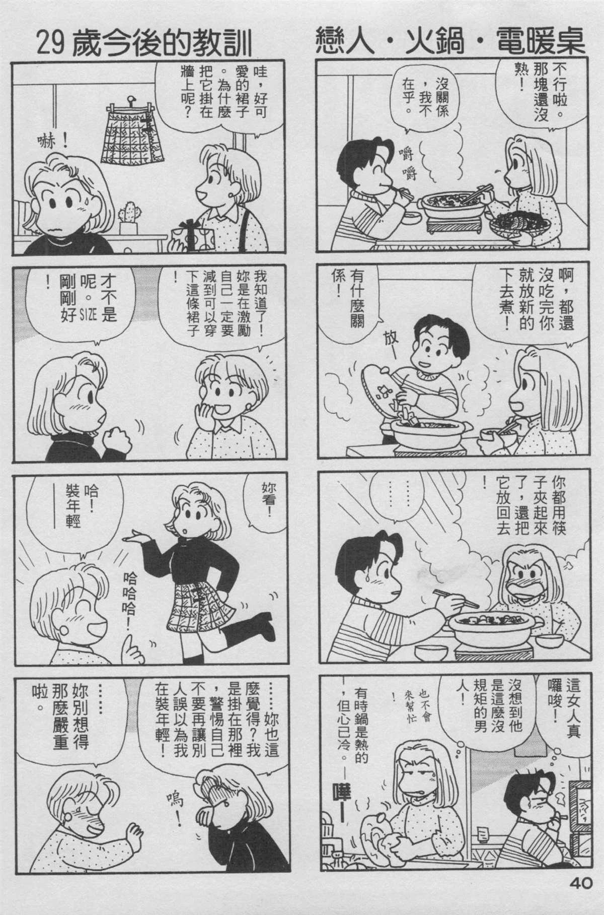 第14卷