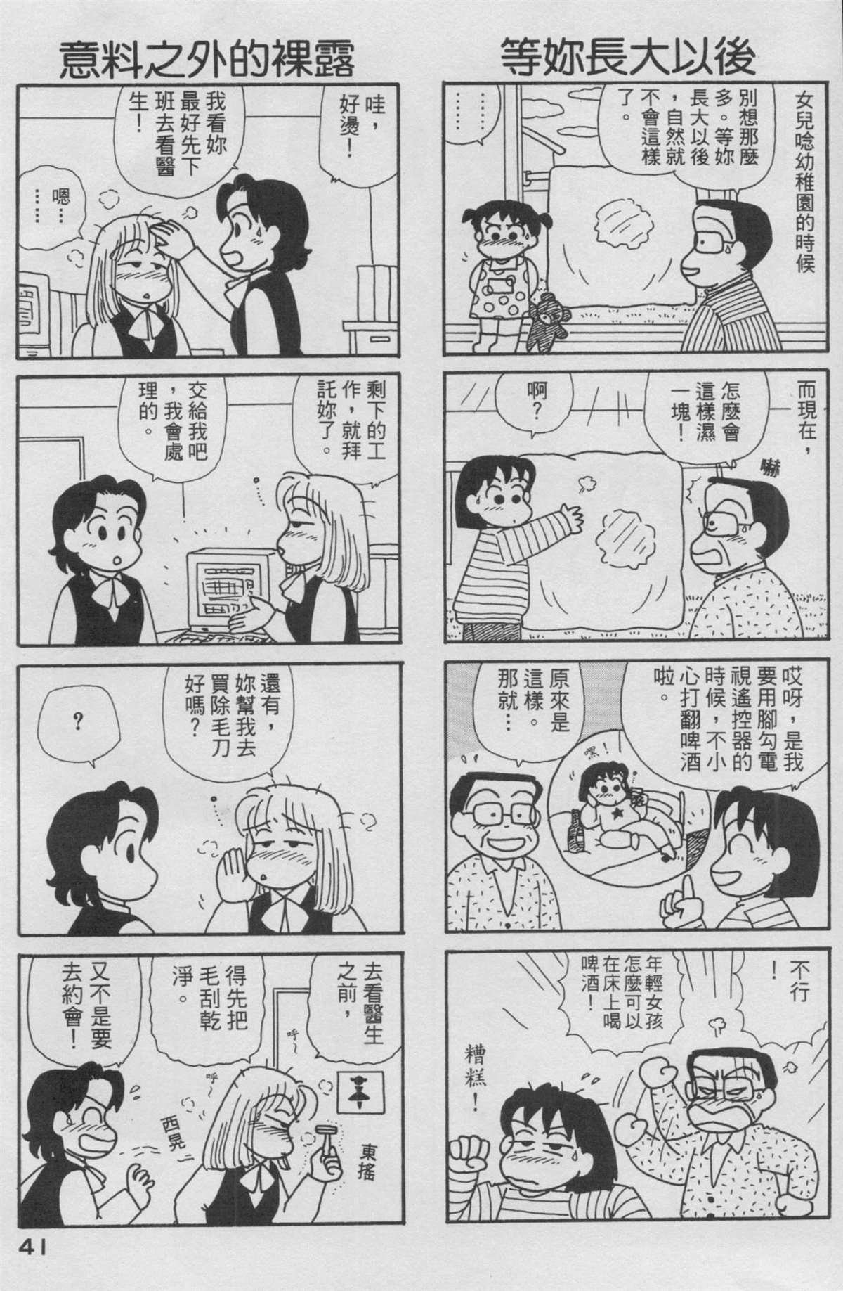 第14卷