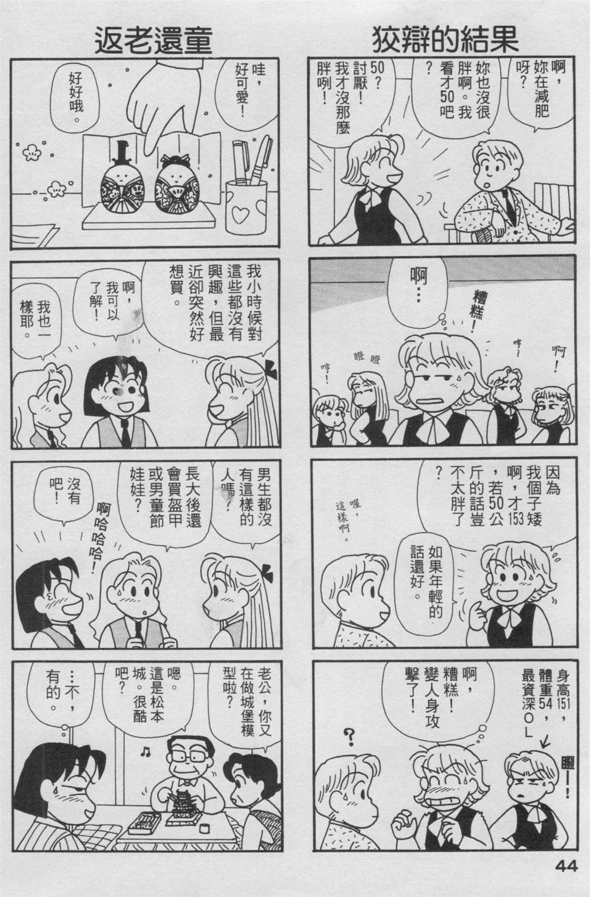 第14卷
