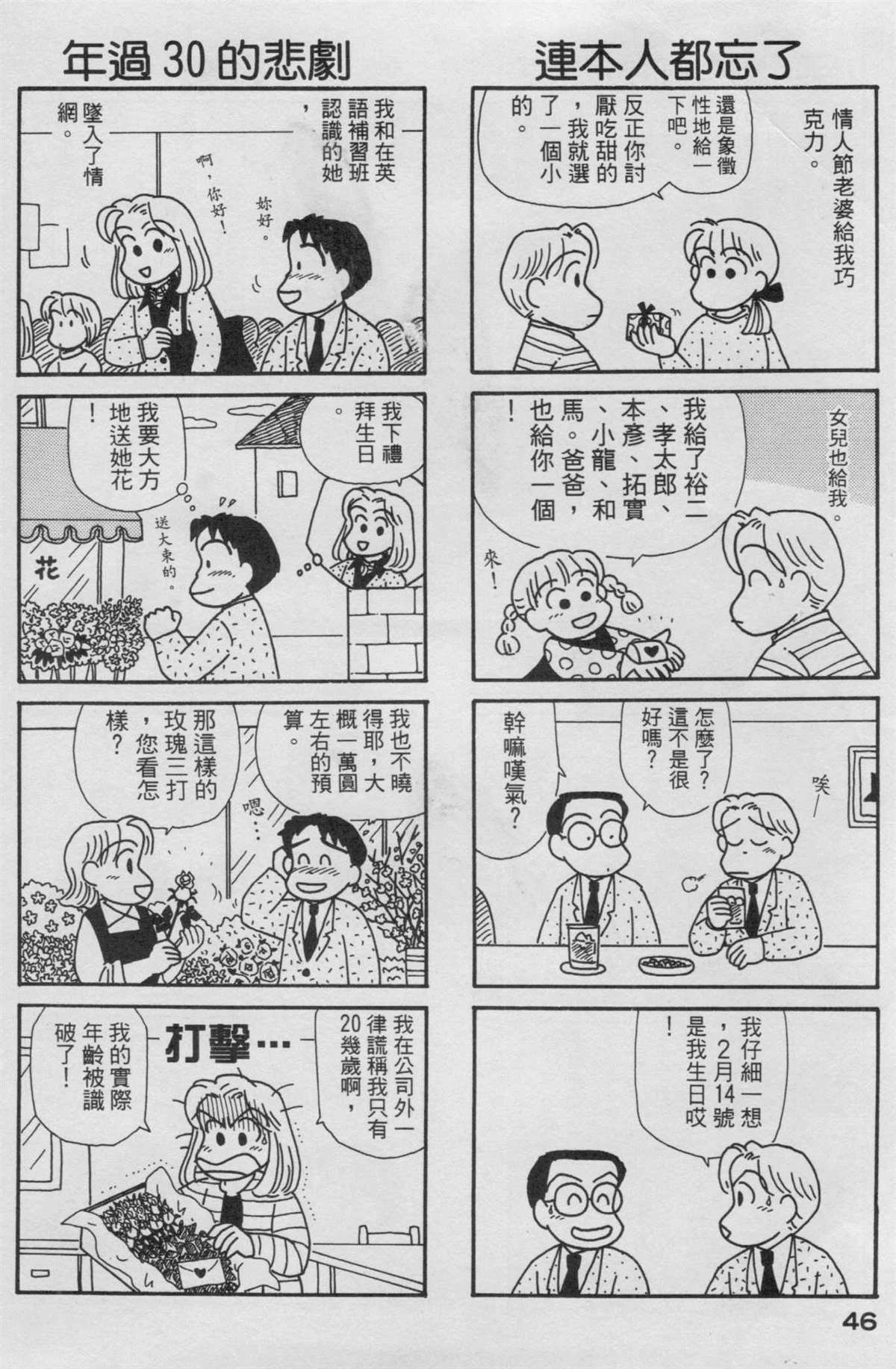 第14卷
