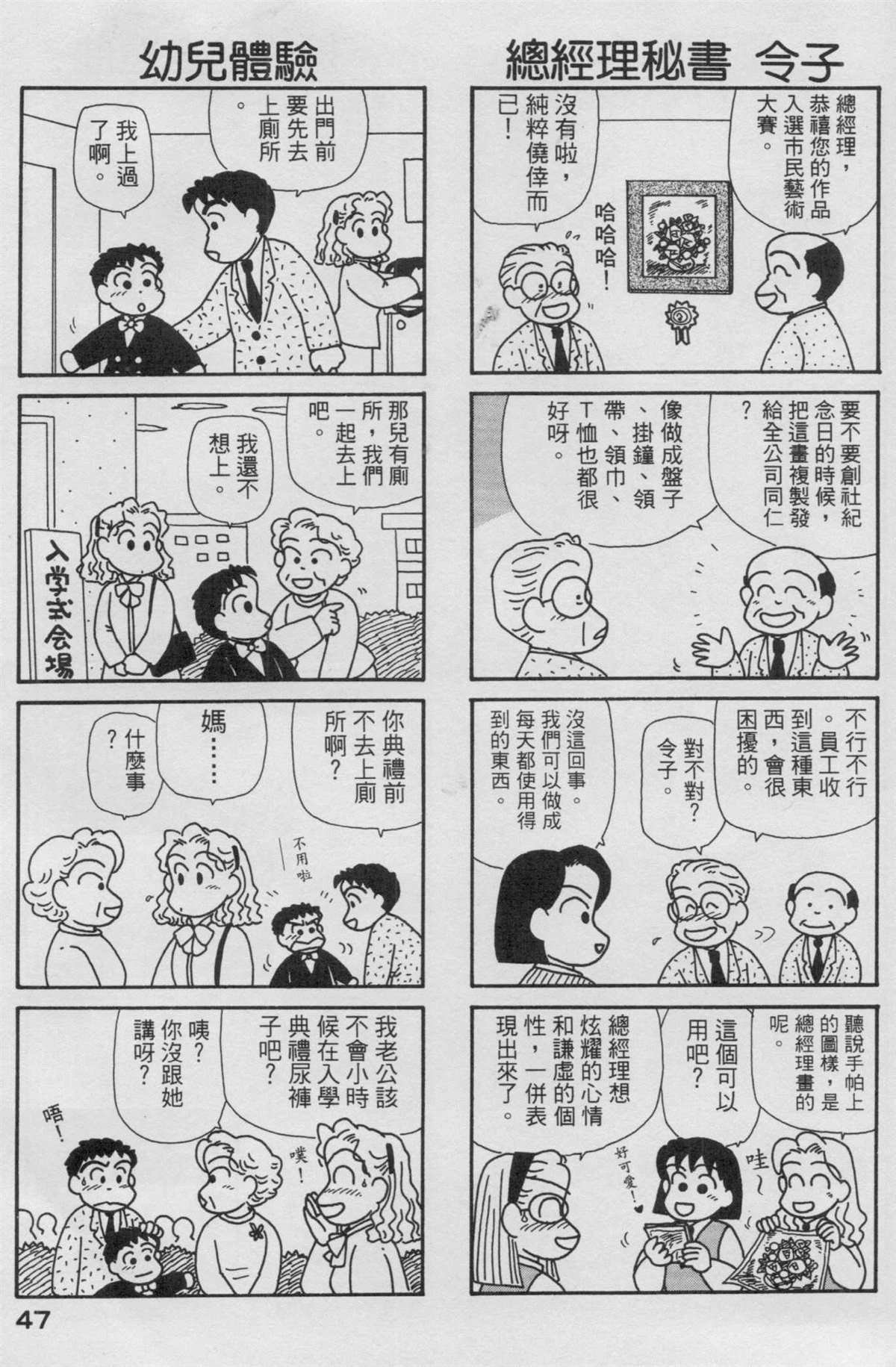 第14卷
