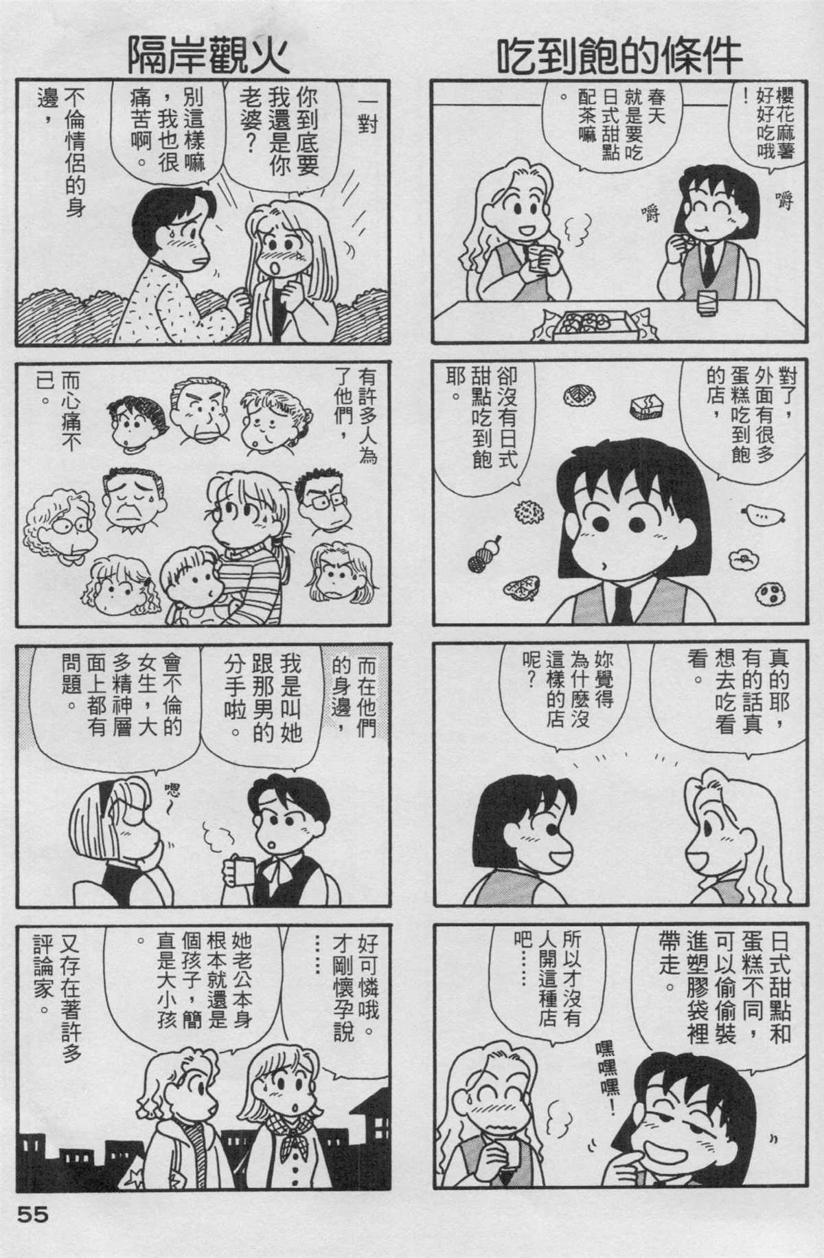 第14卷