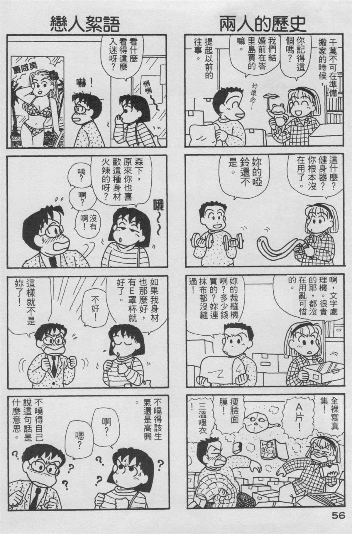 第14卷