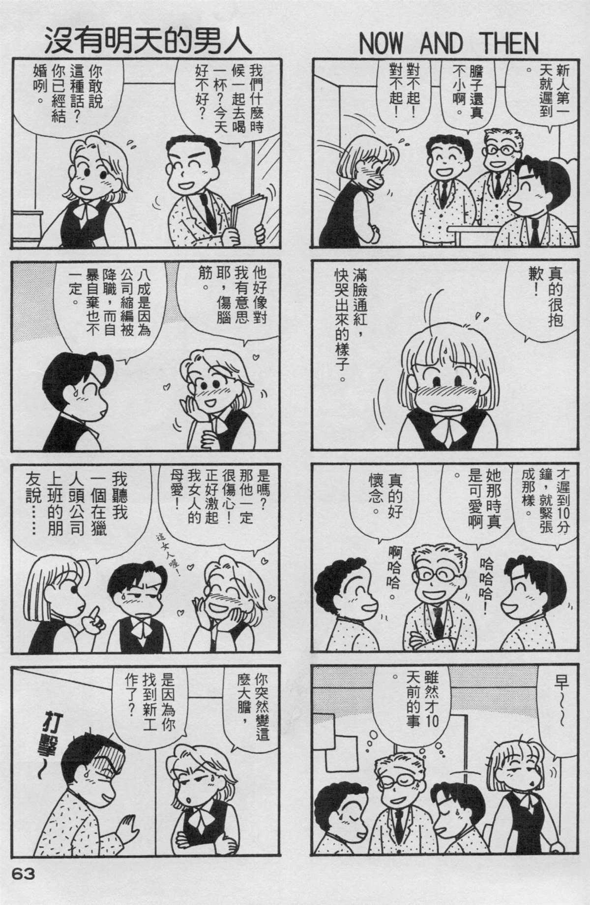 第14卷