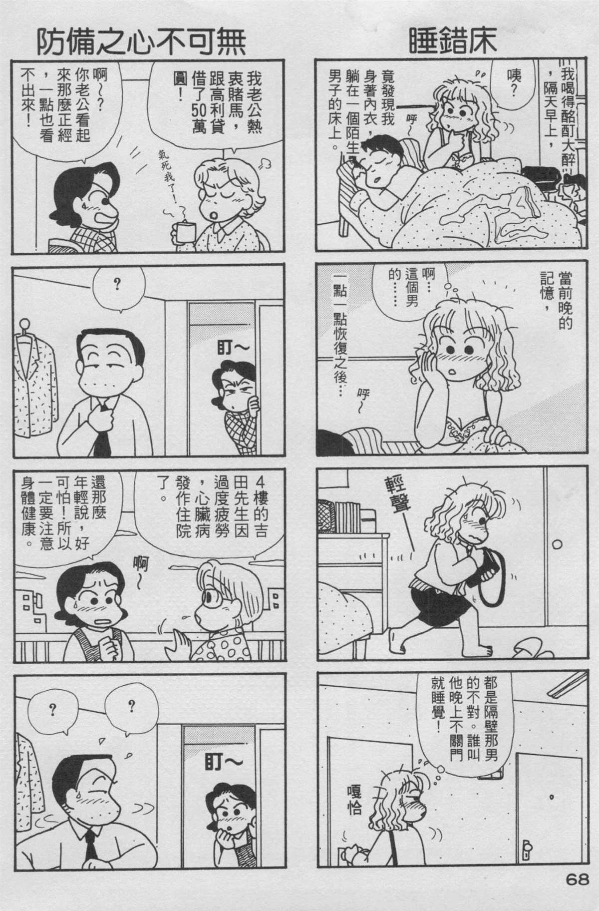 第14卷