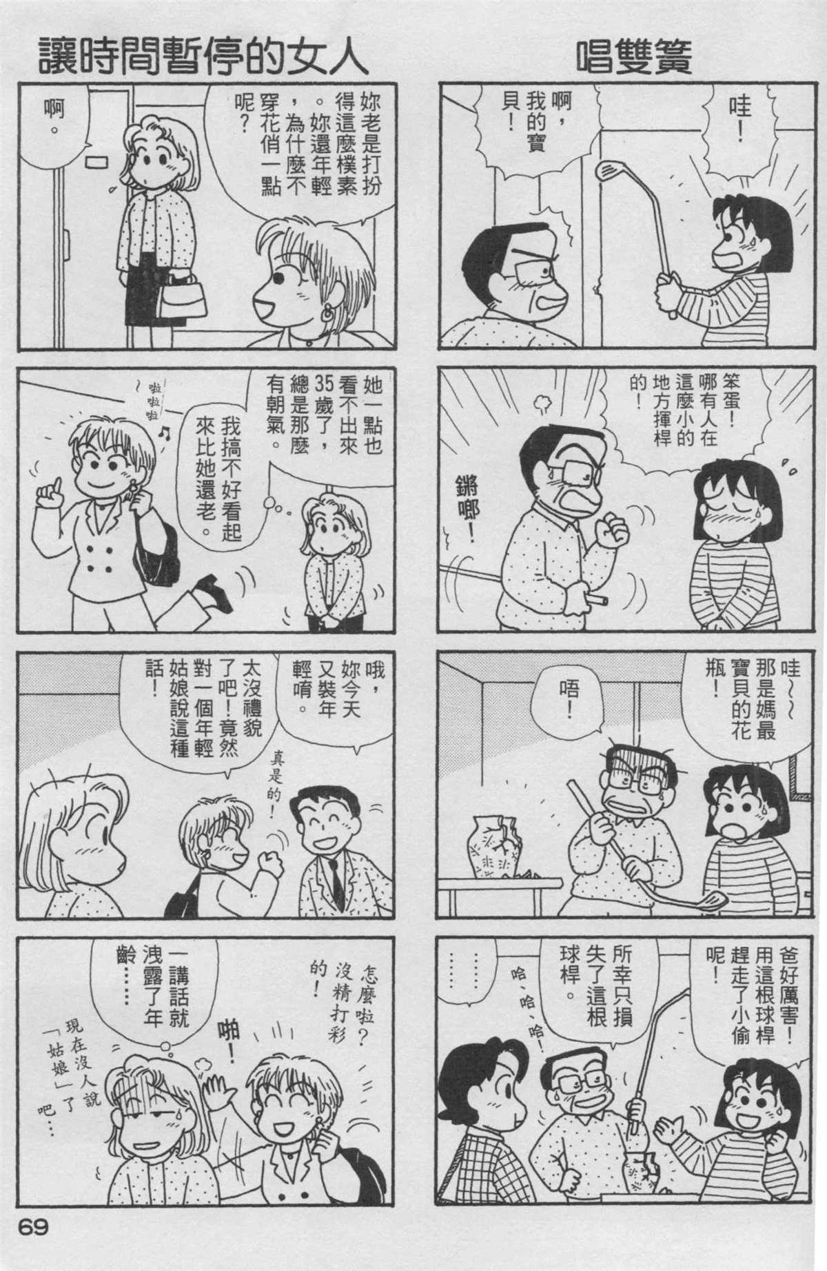 第14卷