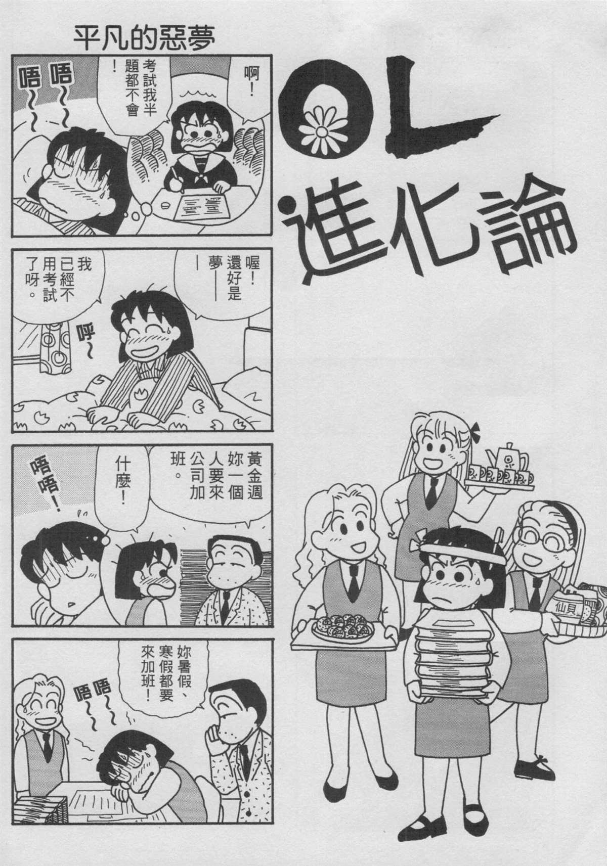第14卷