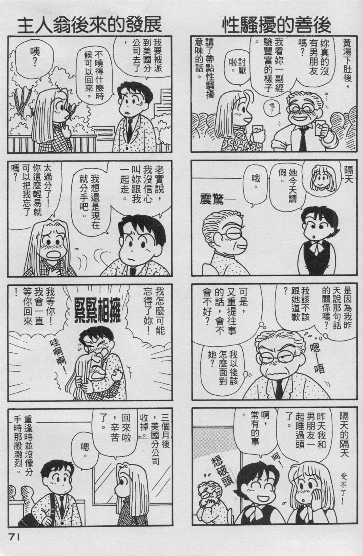 第14卷