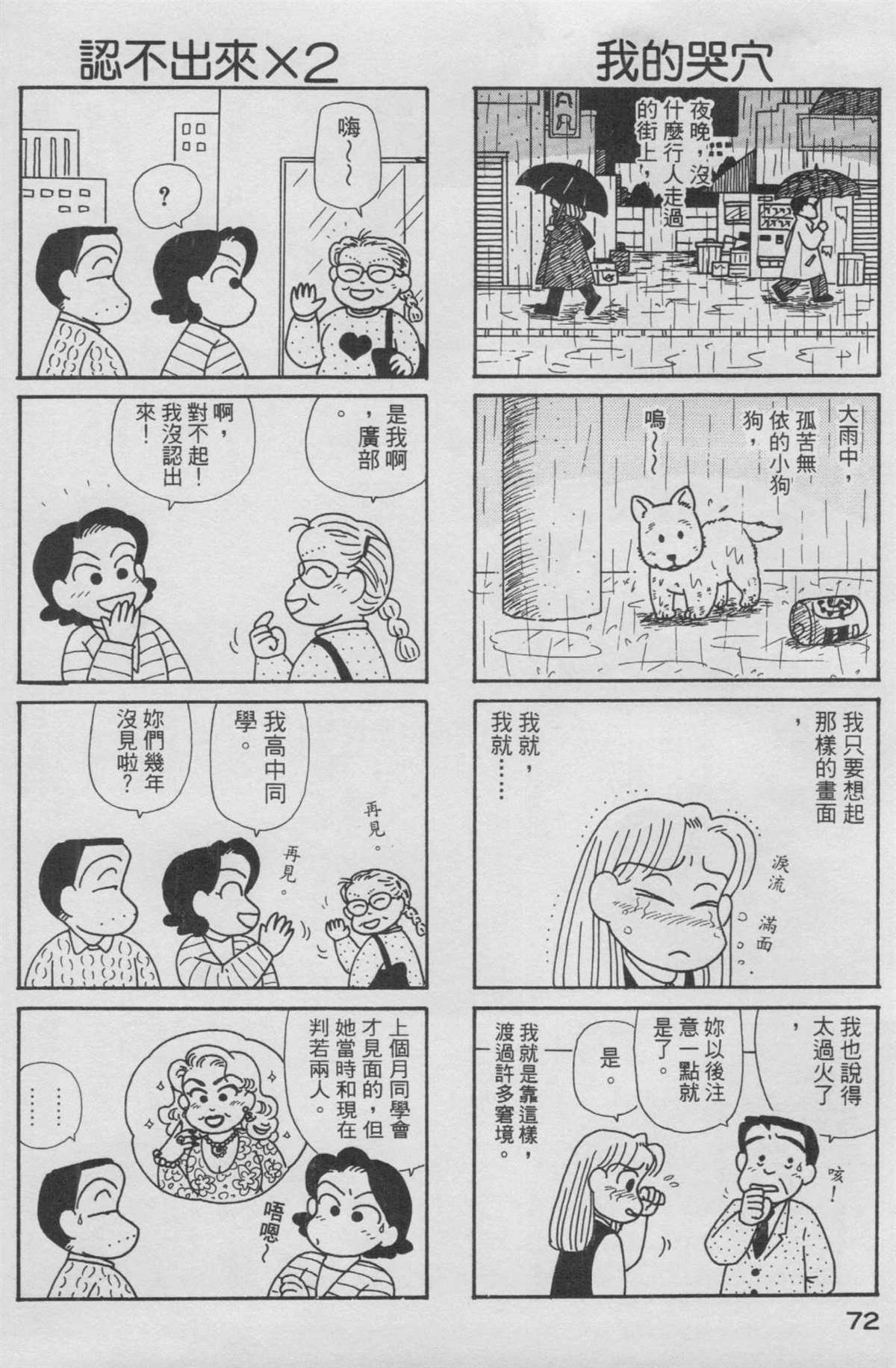 第14卷