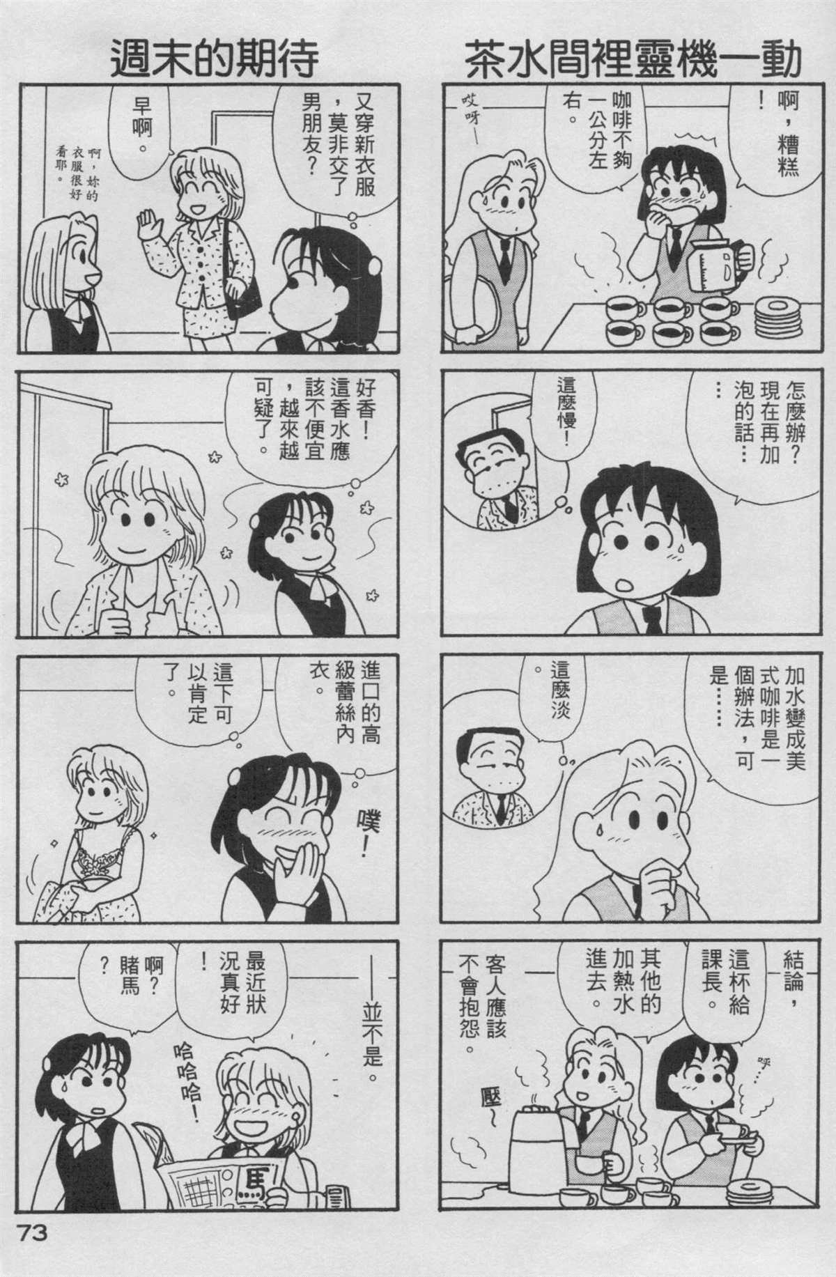 第14卷