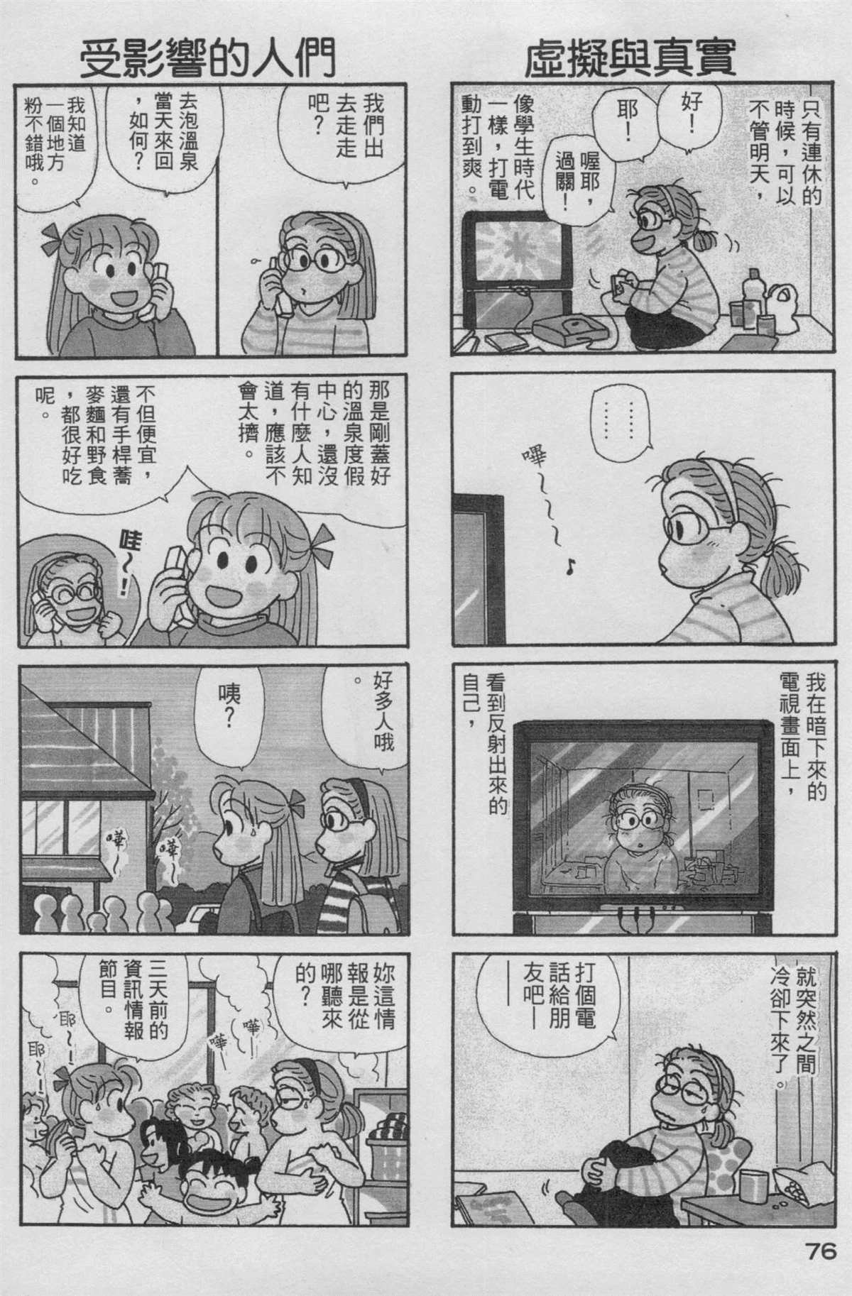 第14卷