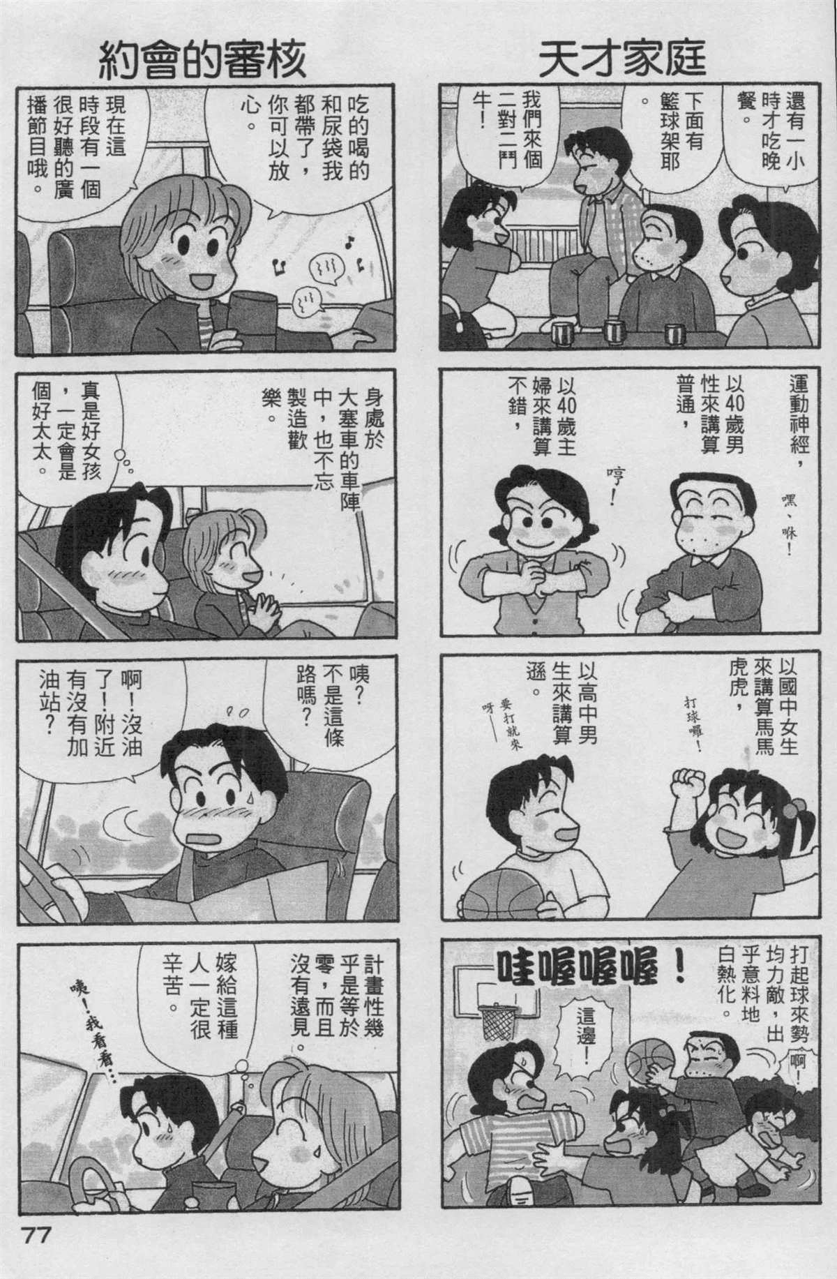第14卷