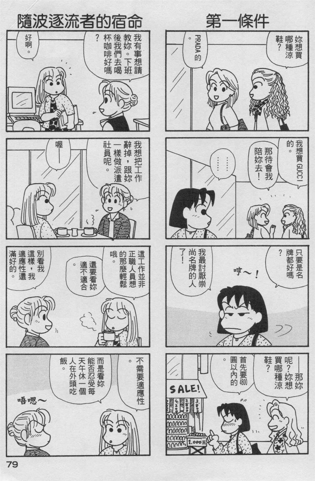 第14卷