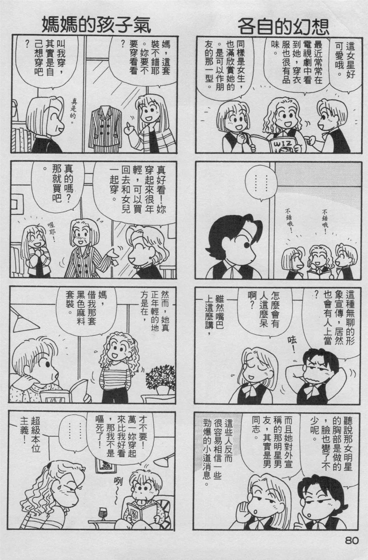第14卷