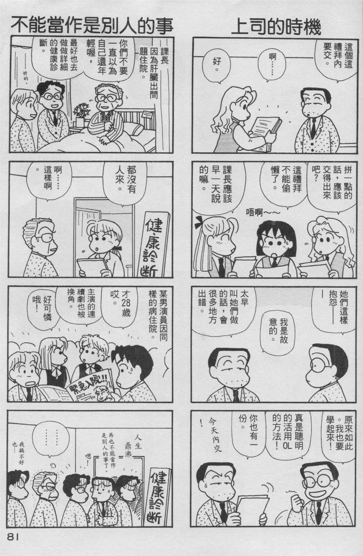 第14卷