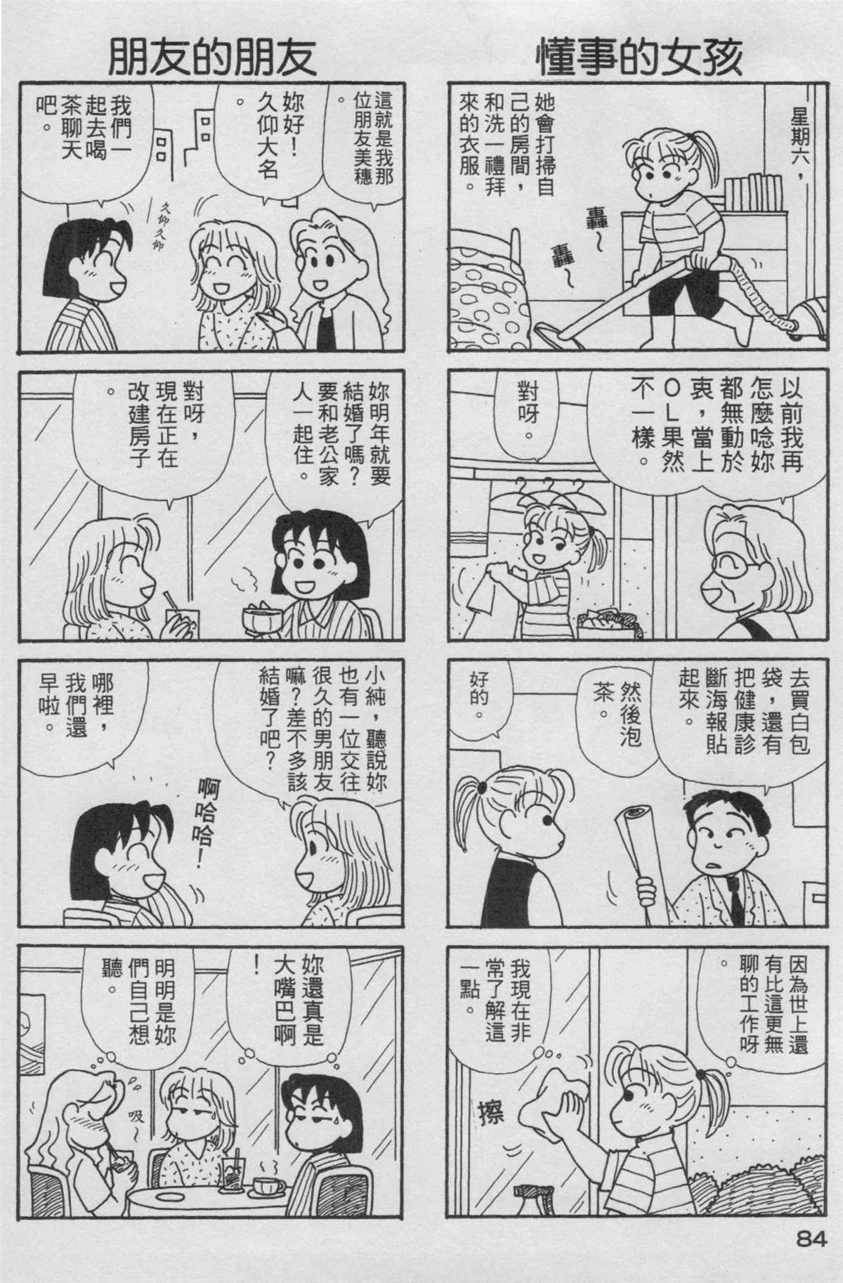 第14卷