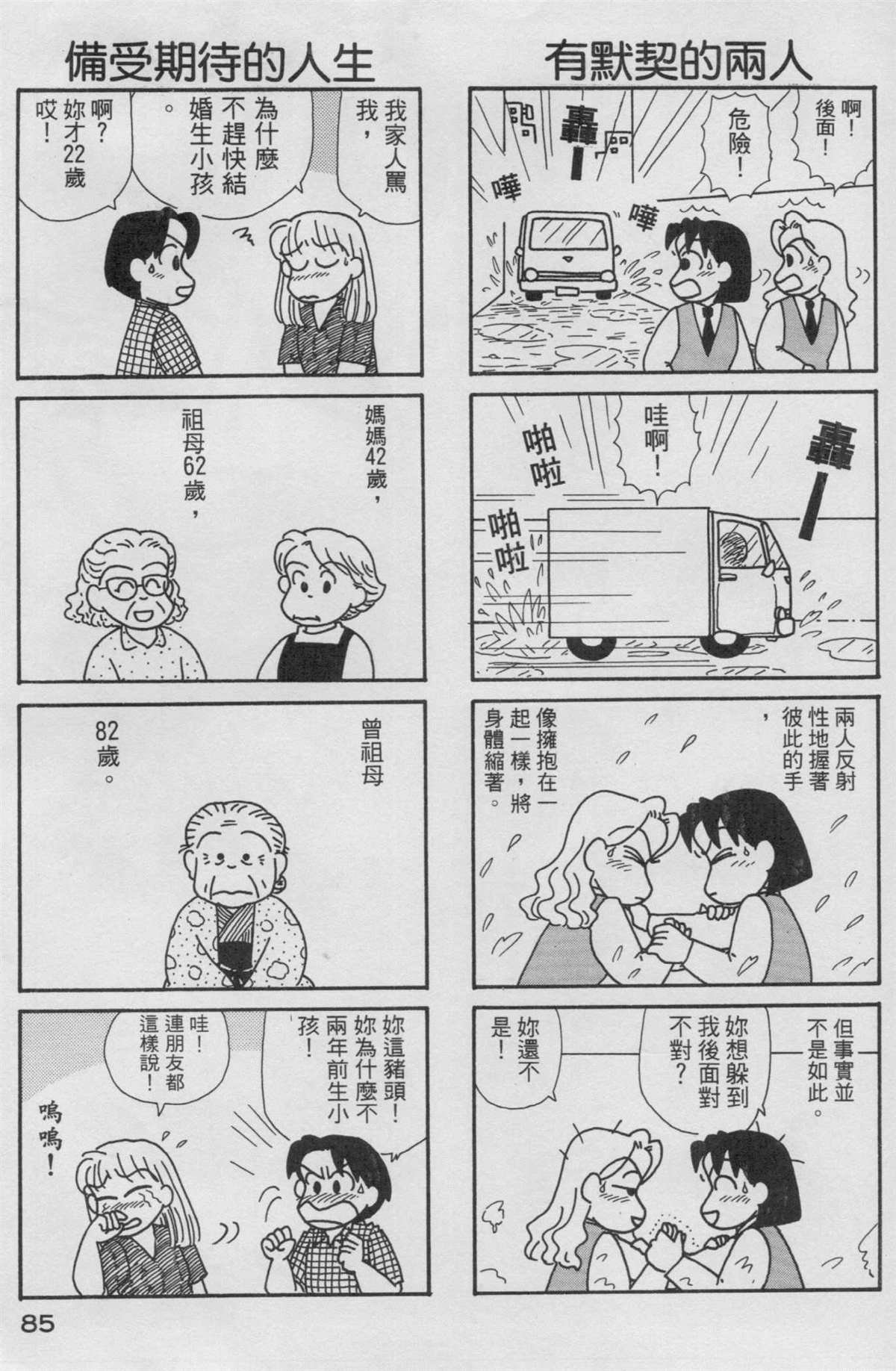 第14卷