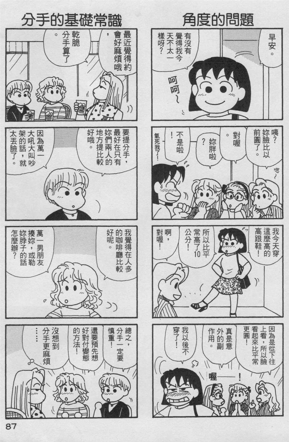 第14卷