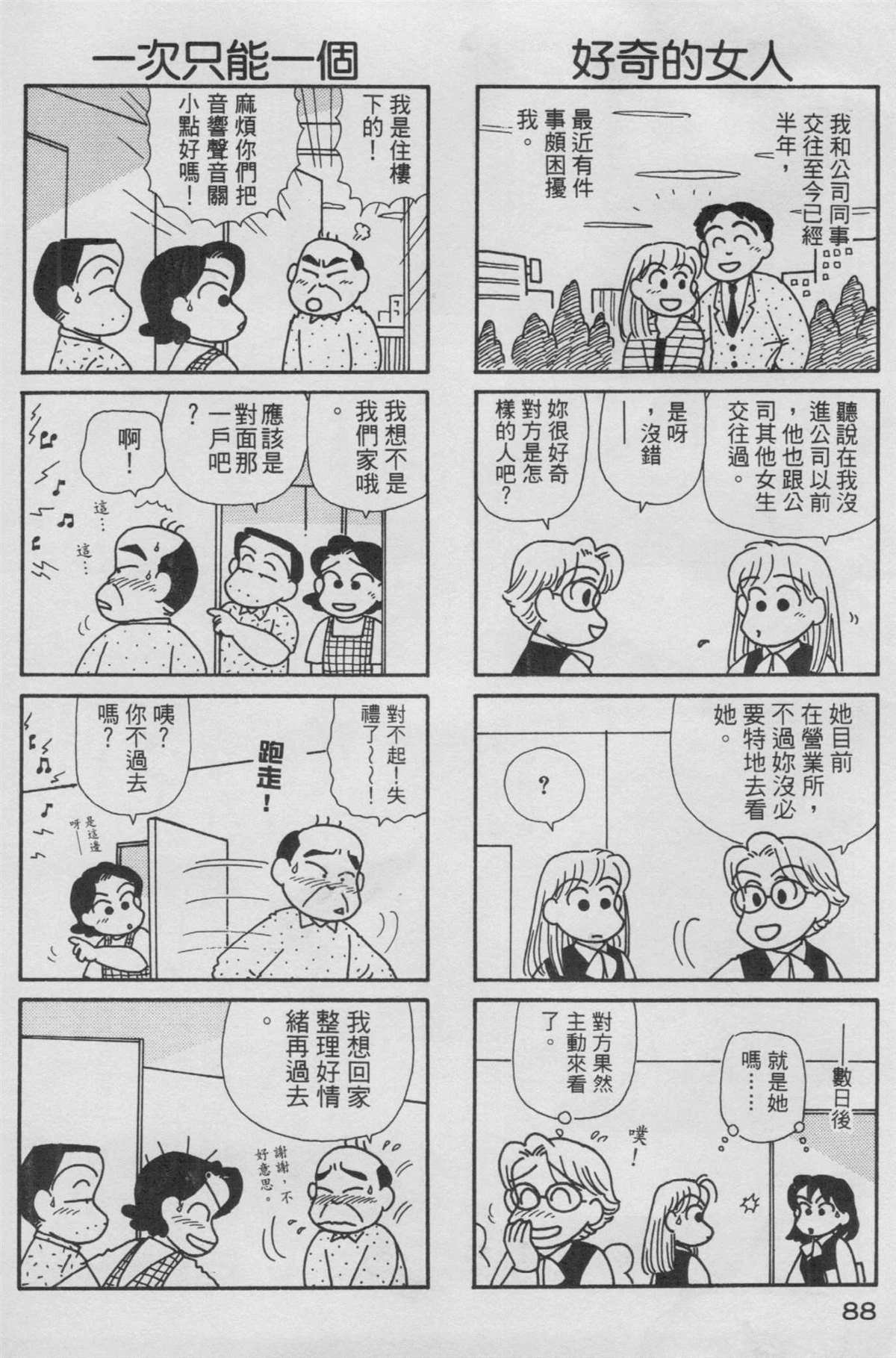 第14卷