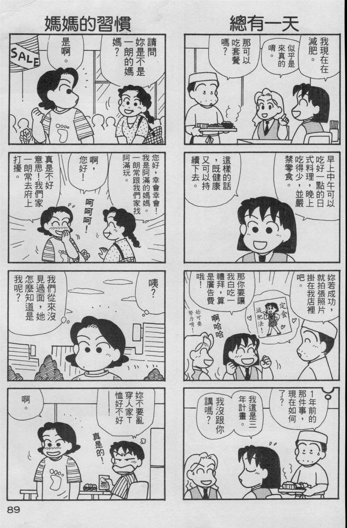 第14卷