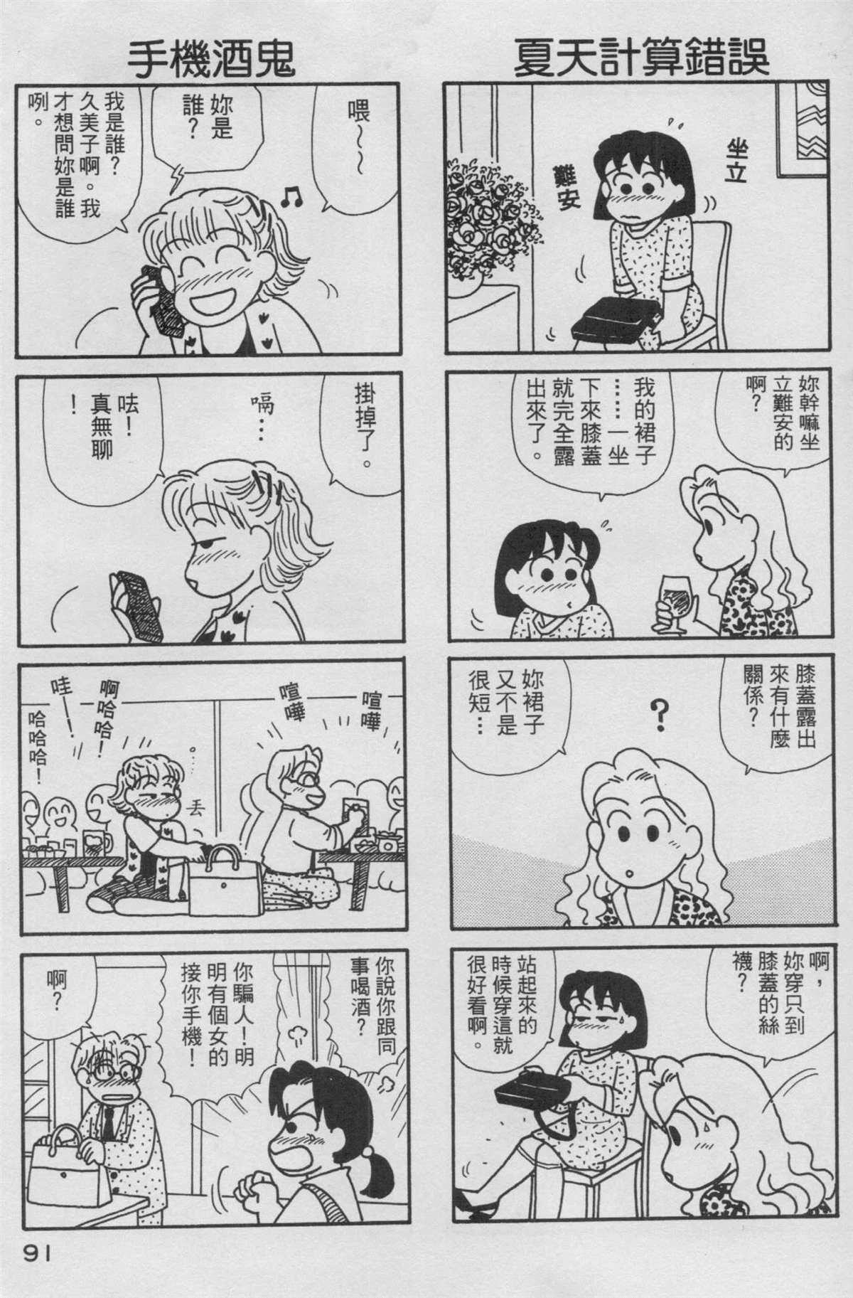 第14卷