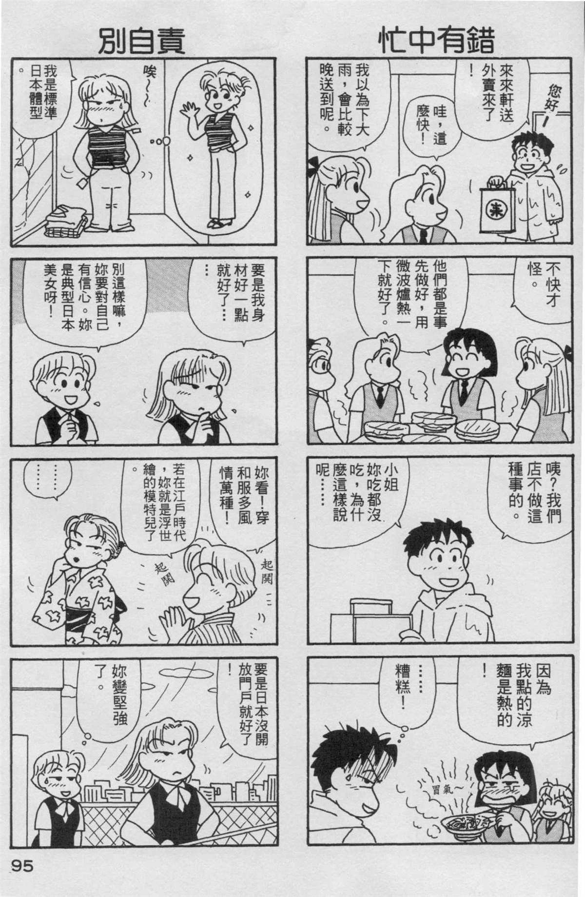 第14卷