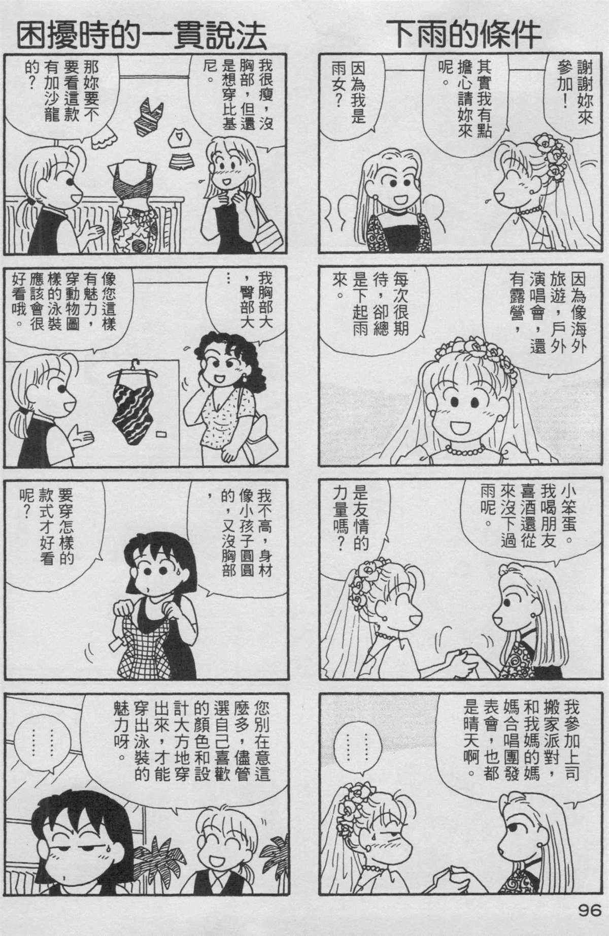 第14卷