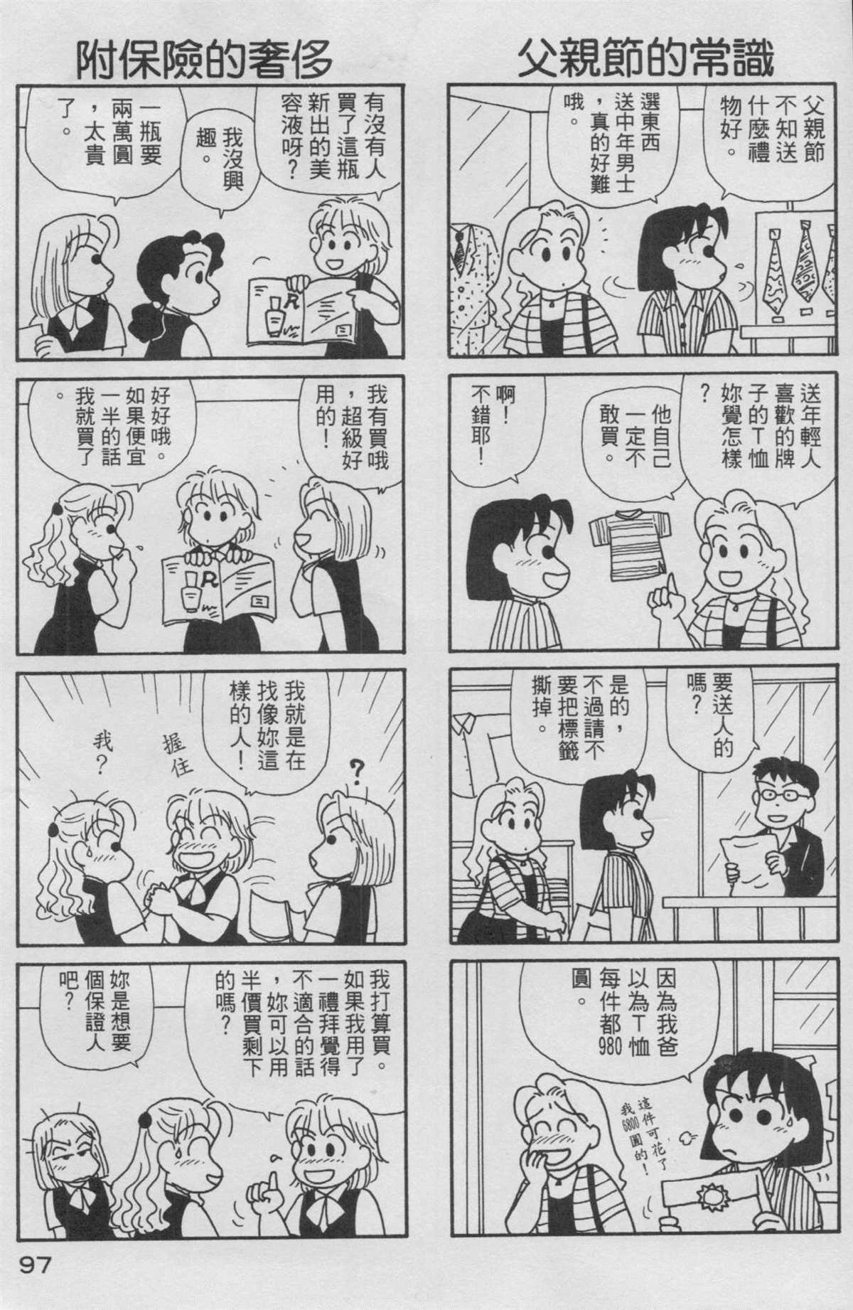 第14卷