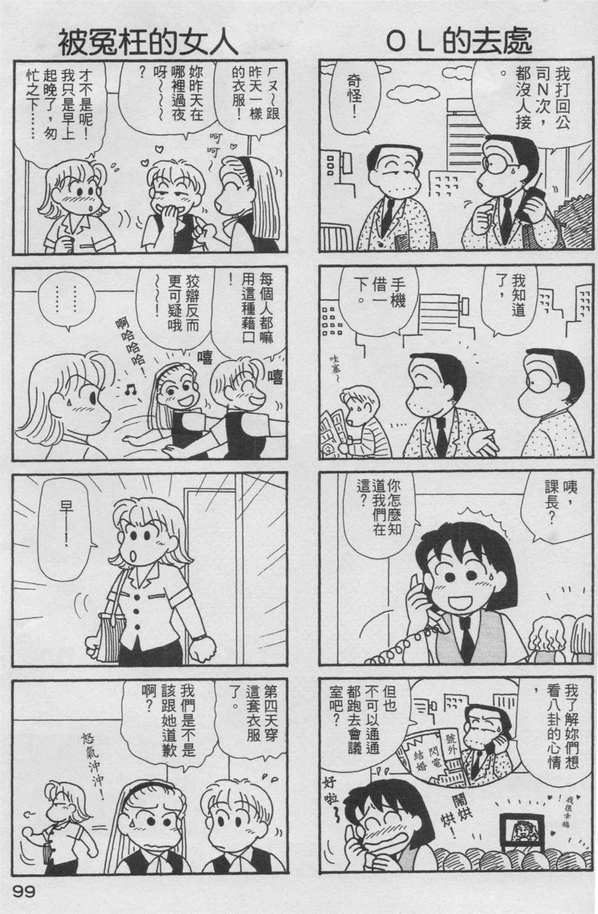 第14卷