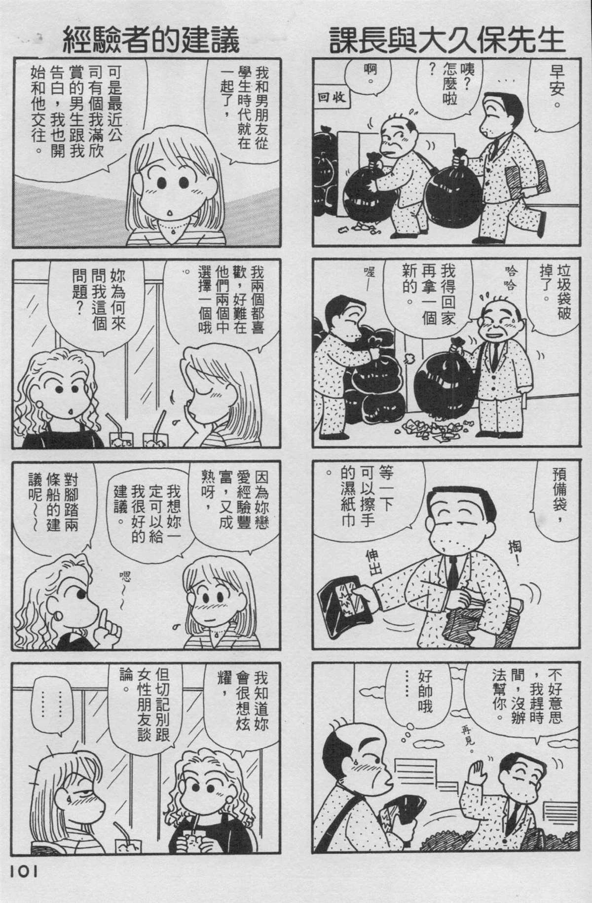 第14卷