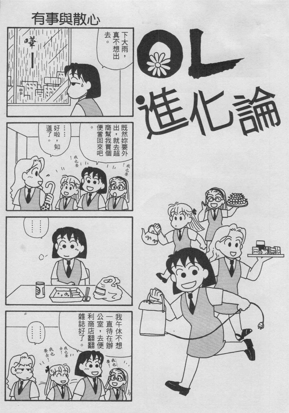 第14卷