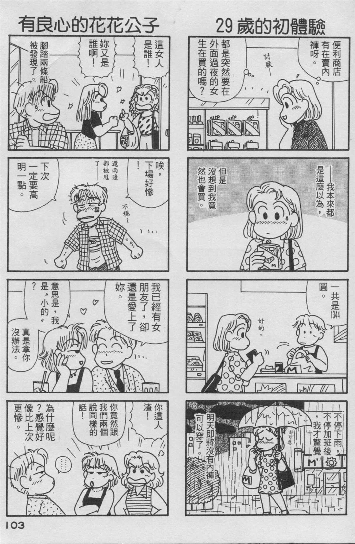第14卷