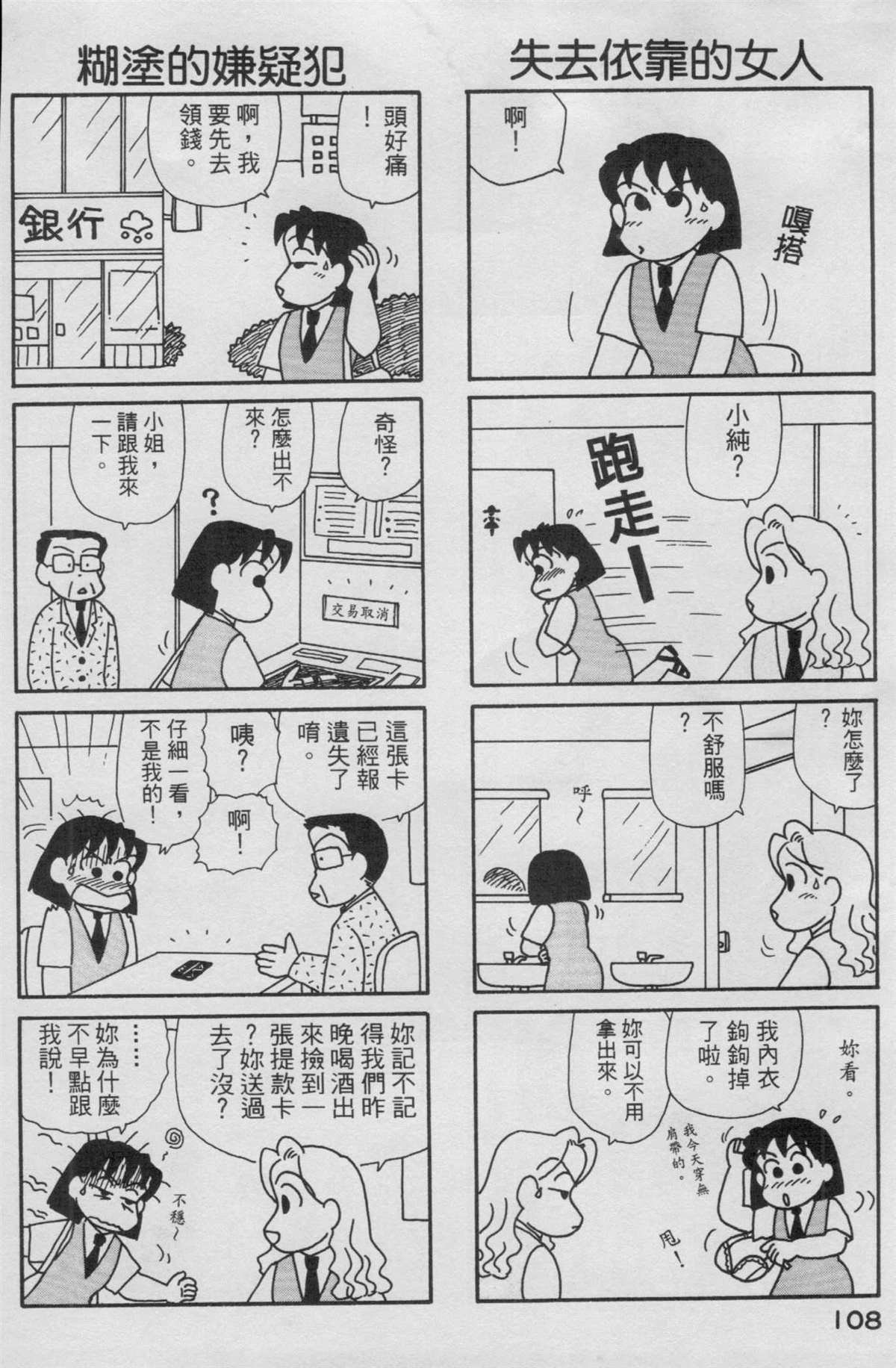 第14卷