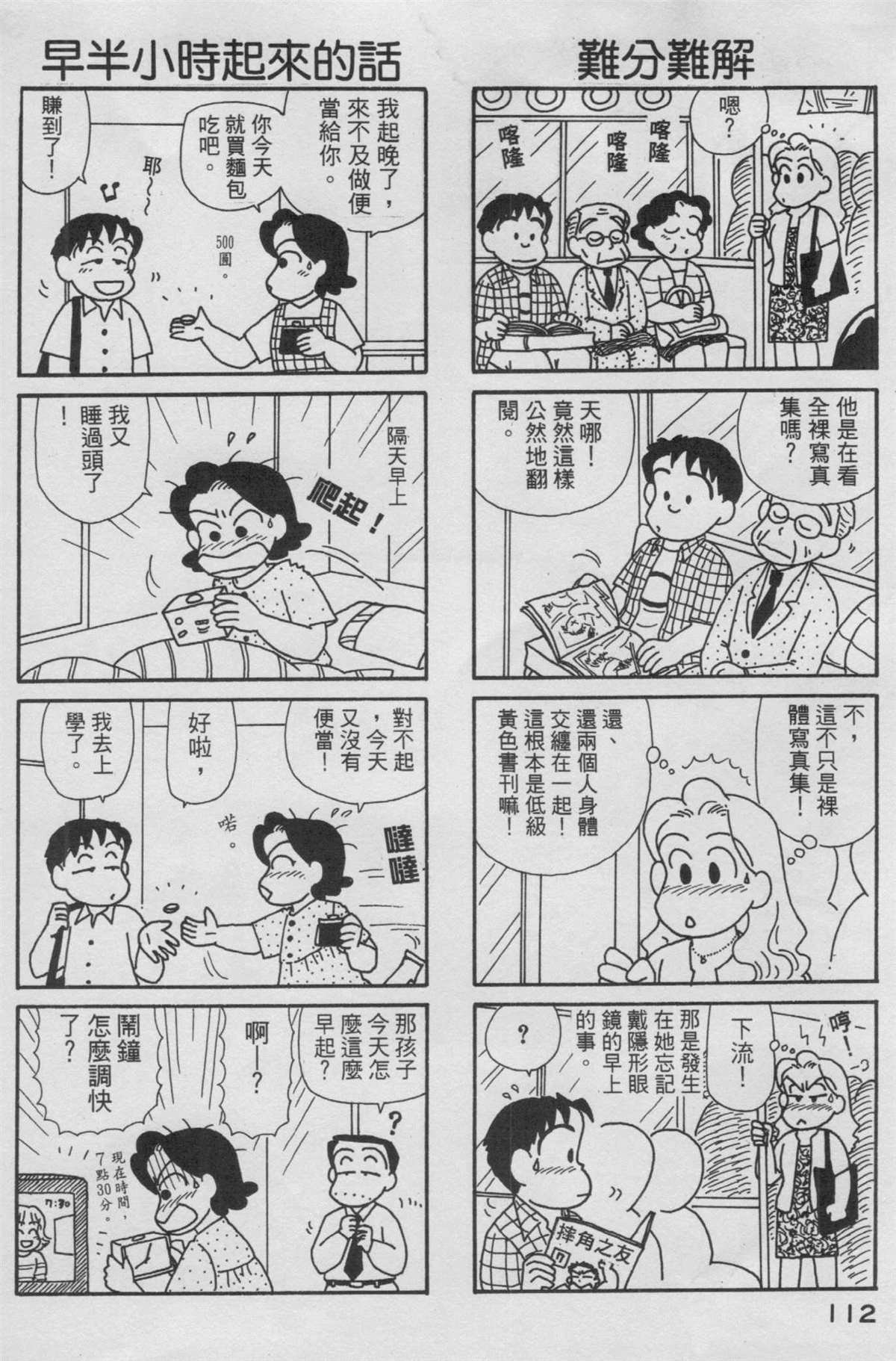 第14卷