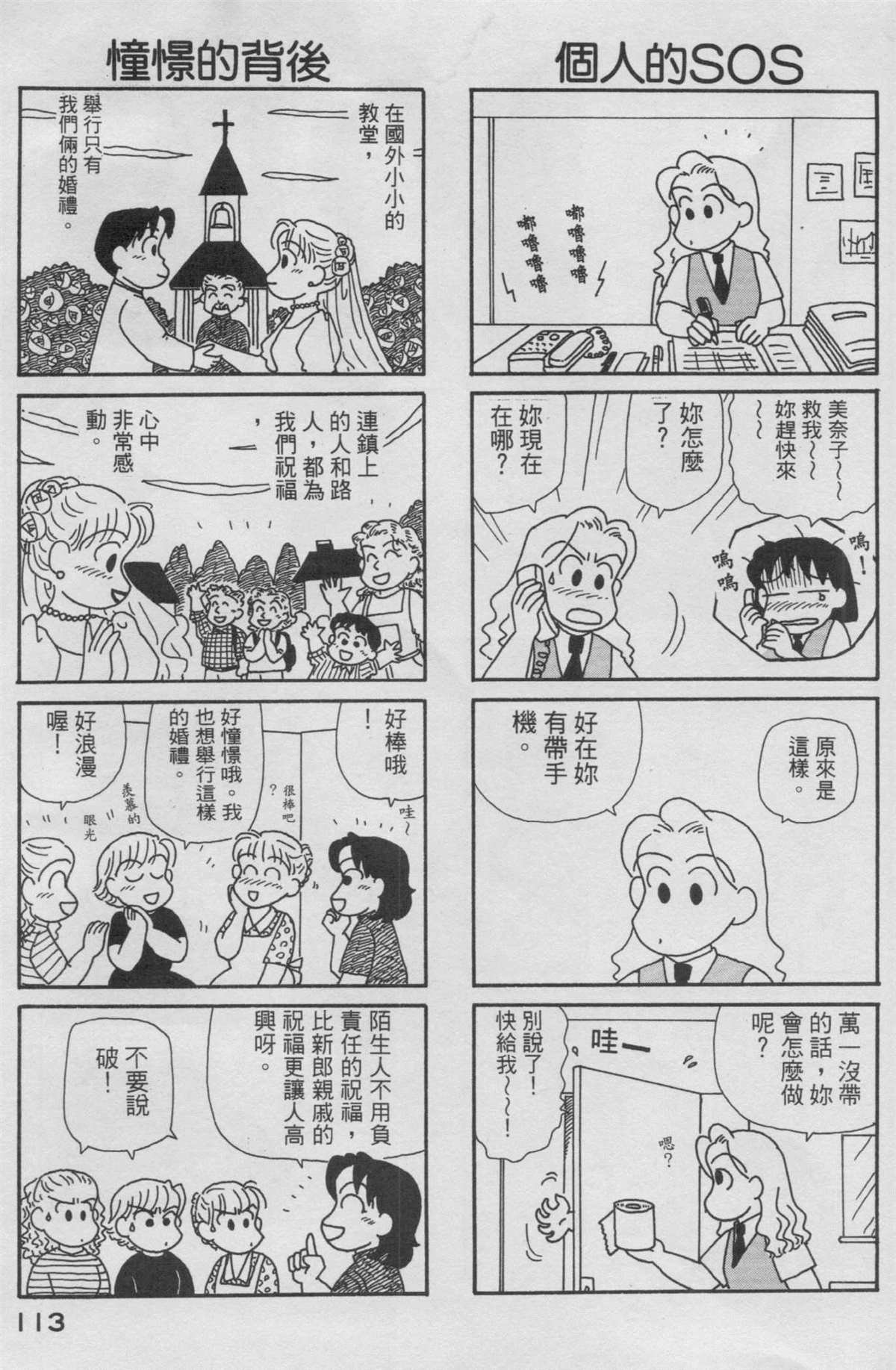 第14卷