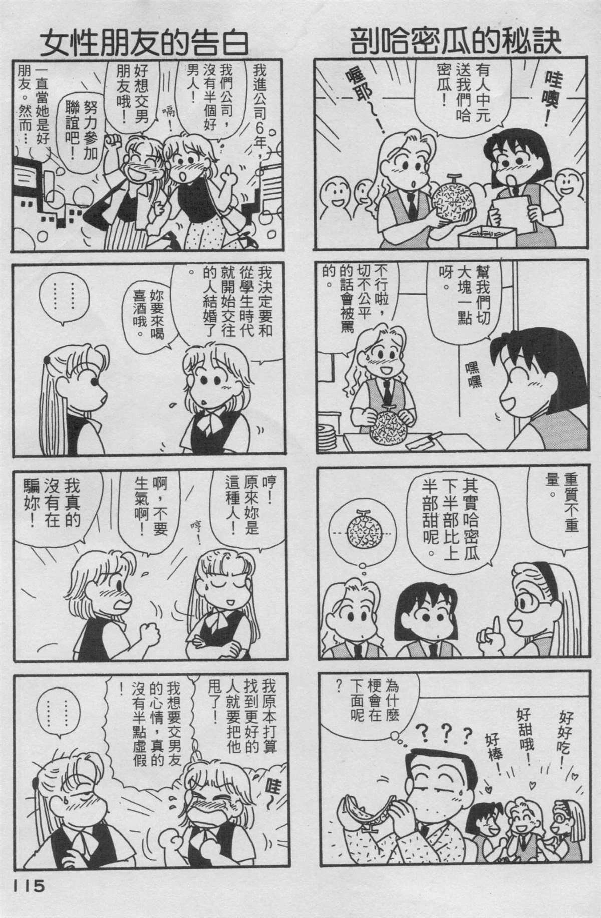 第14卷