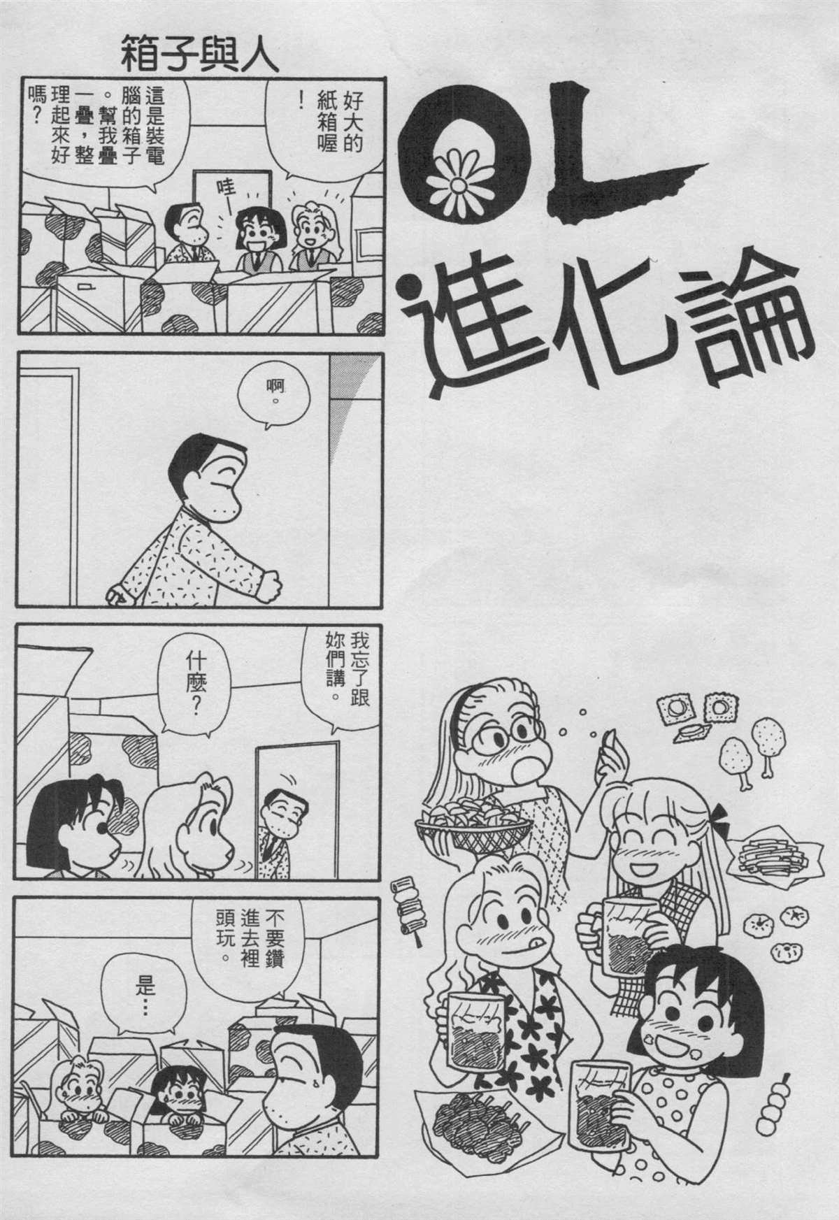 第14卷