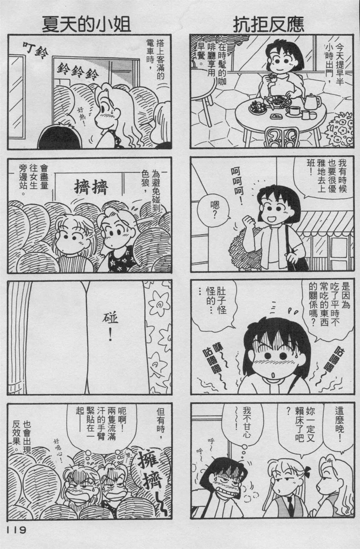 第14卷