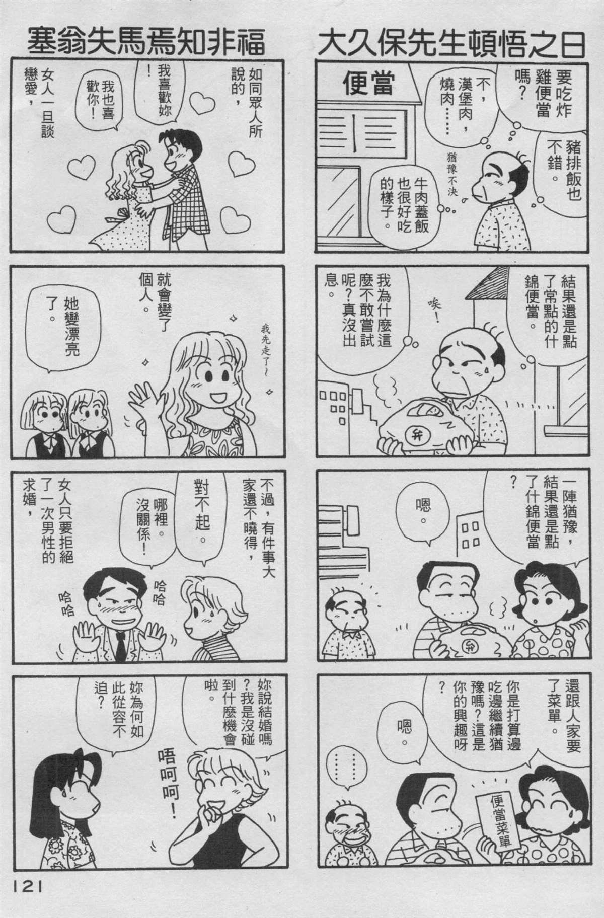 第14卷