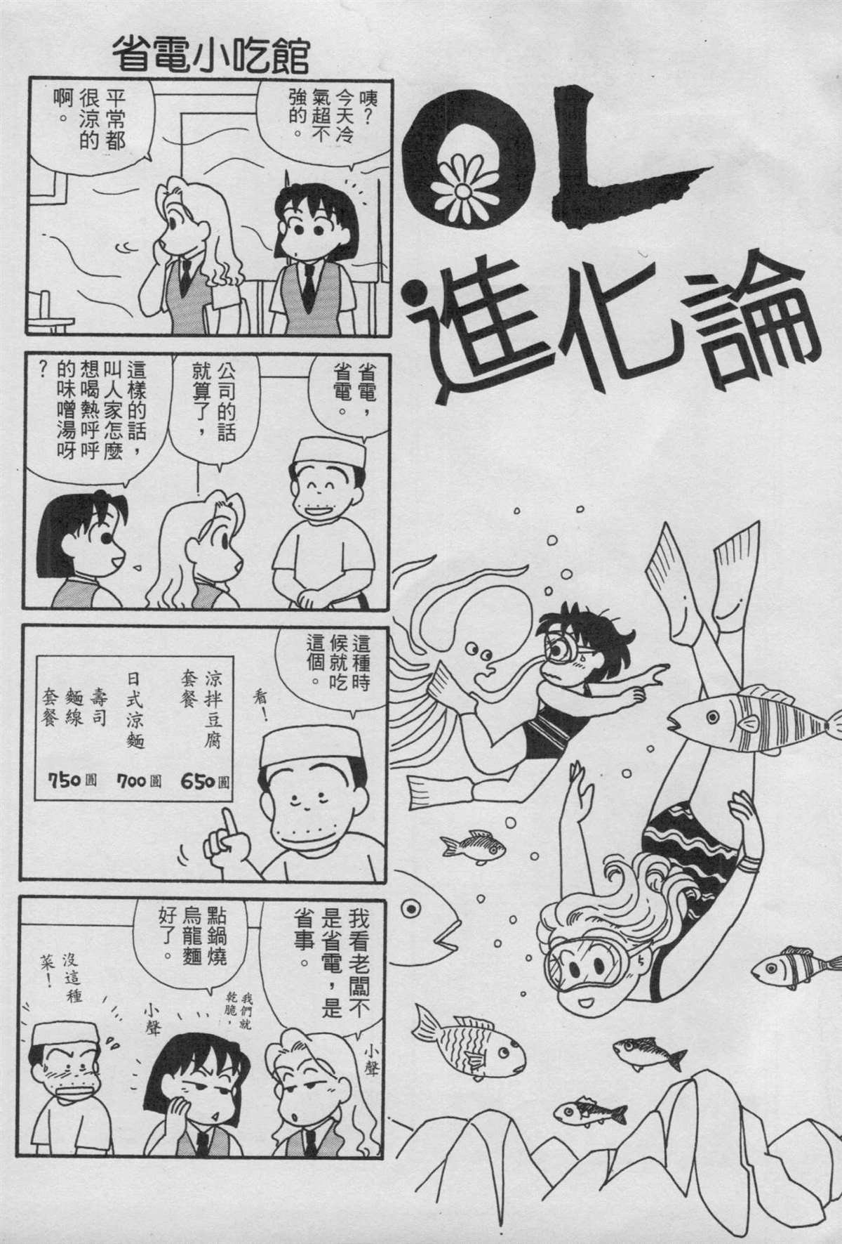 第14卷