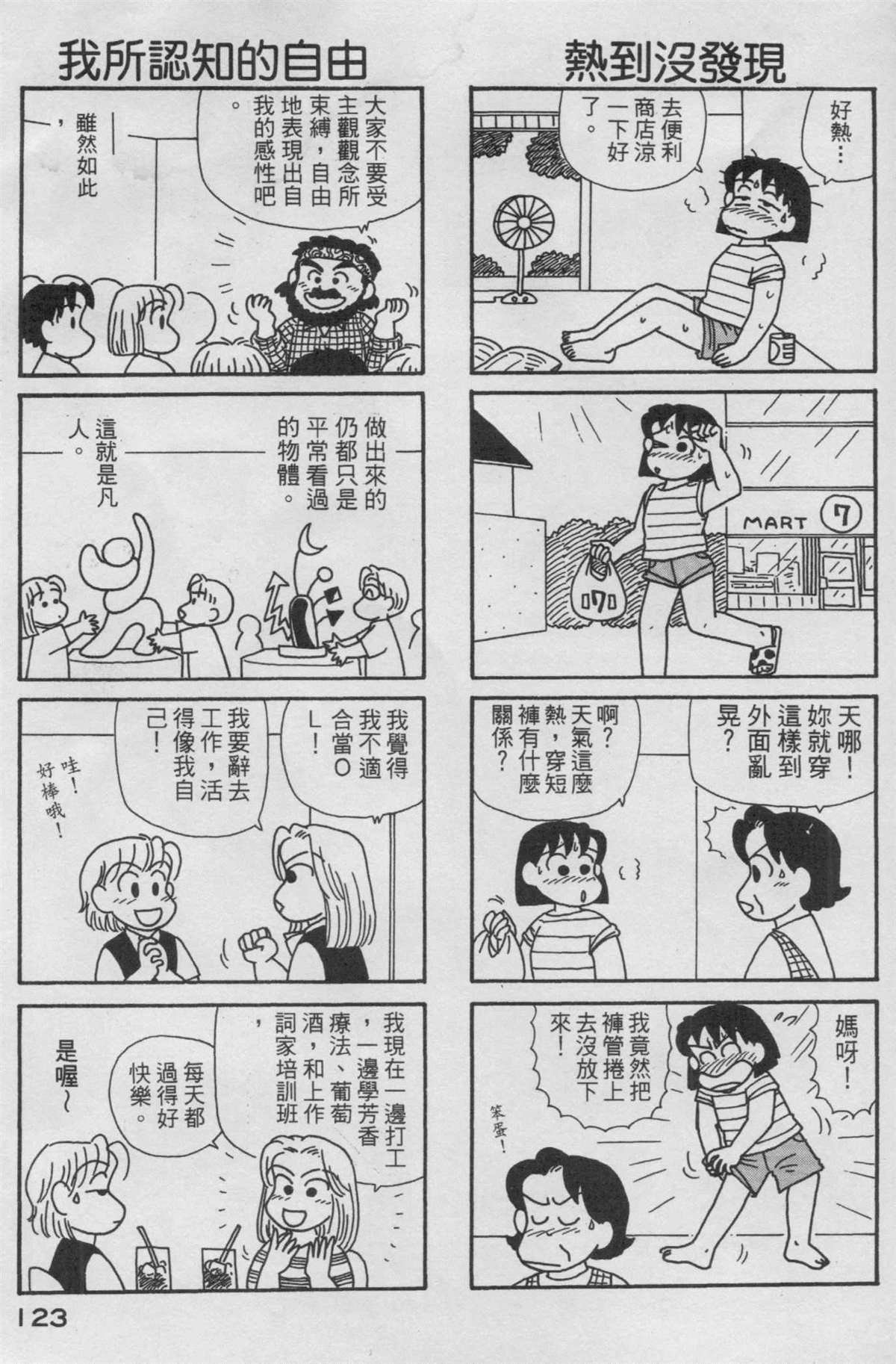 第14卷