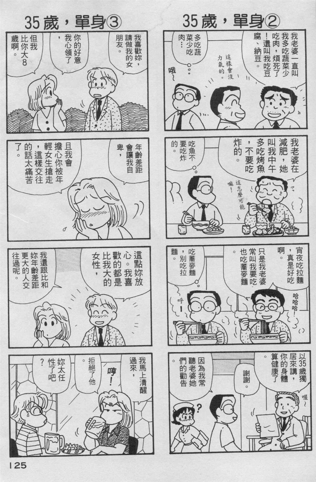 第14卷