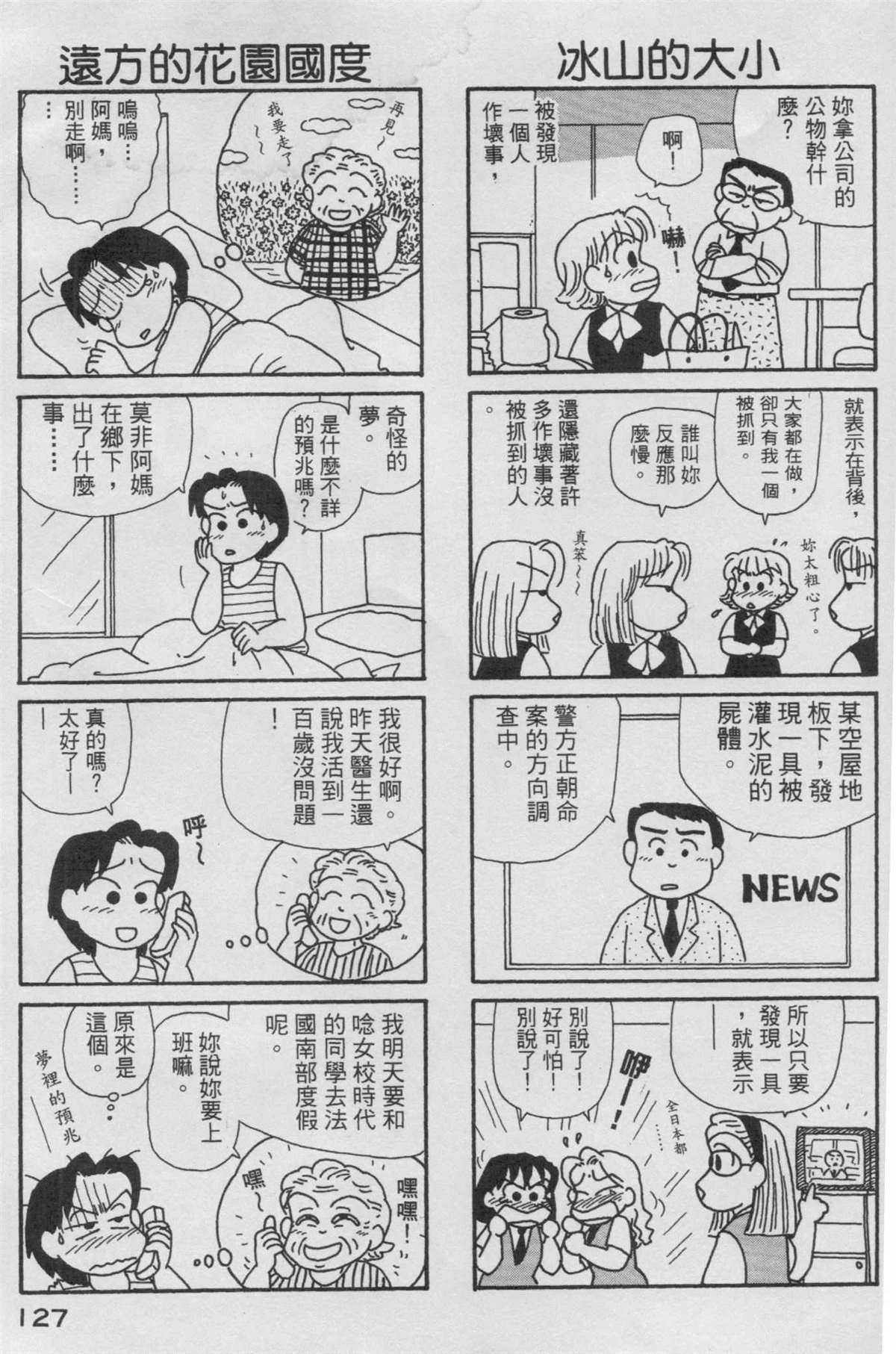 第14卷