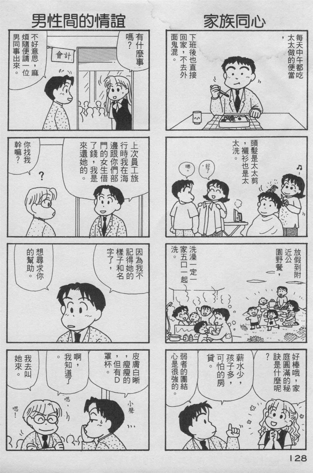 第14卷