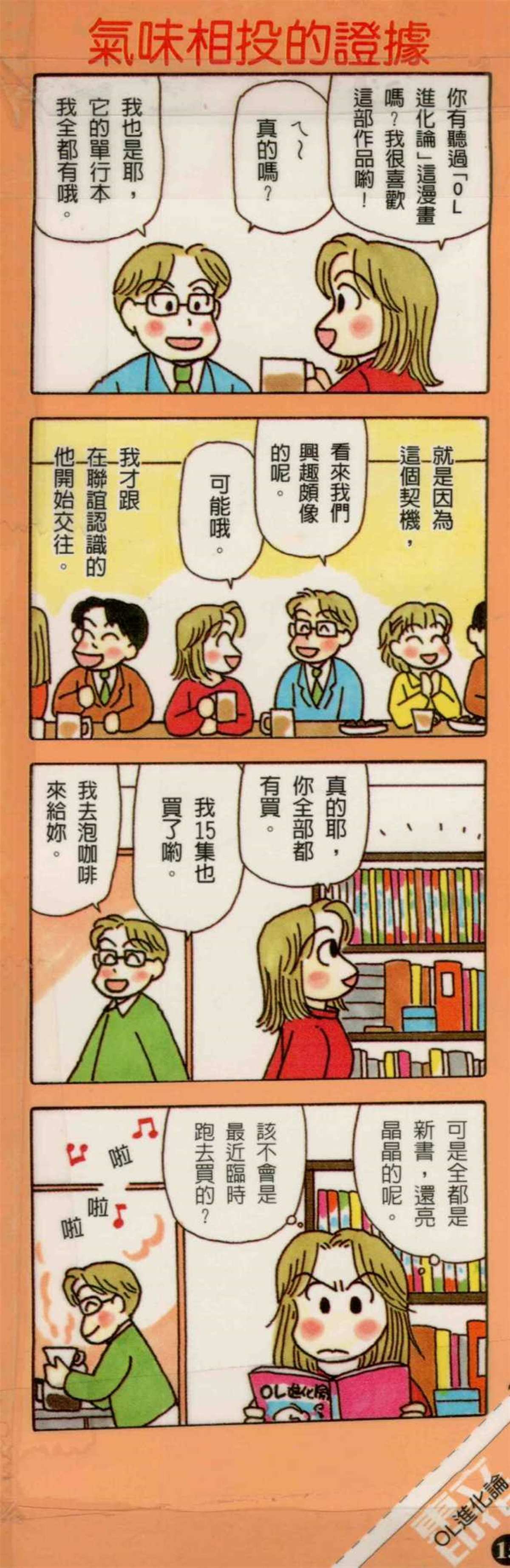 第15卷