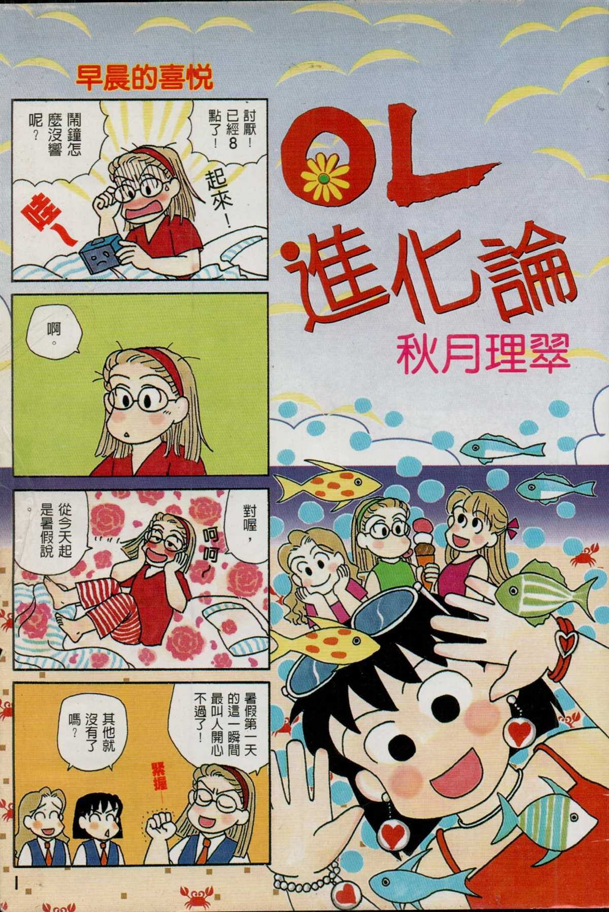 第15卷